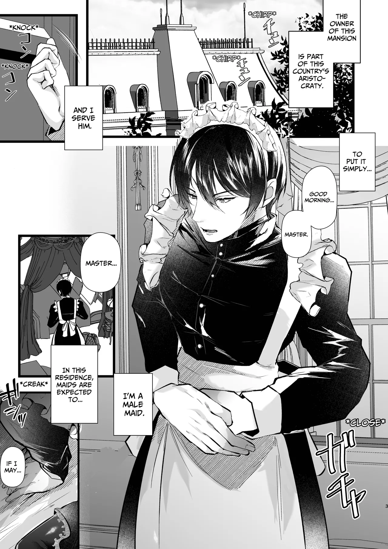 How To Train A Soldier Maid Properly Chapter 1 - page 4