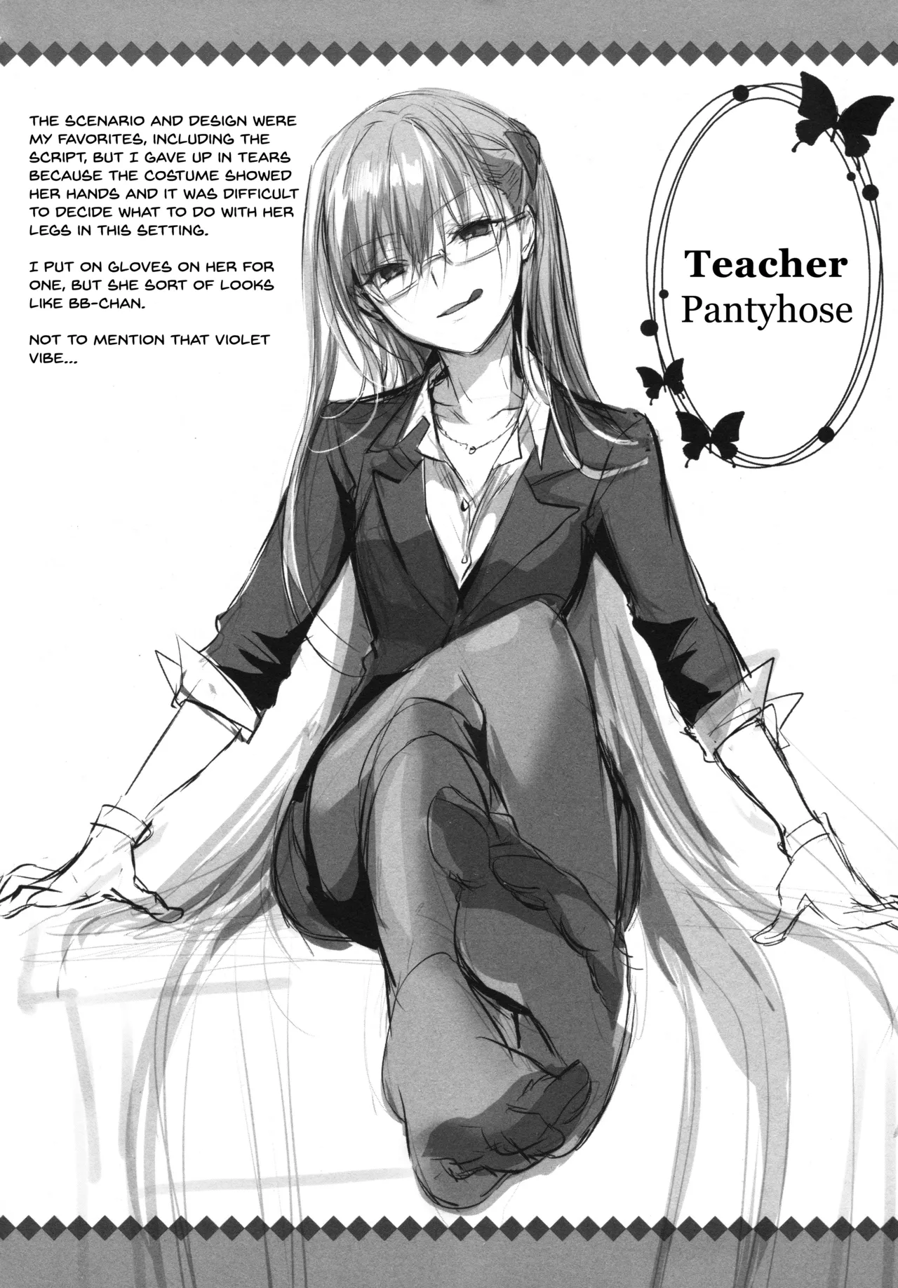 Meltryllis Soushuuhen "ALL DRAIN" Chapter 1 - page 100