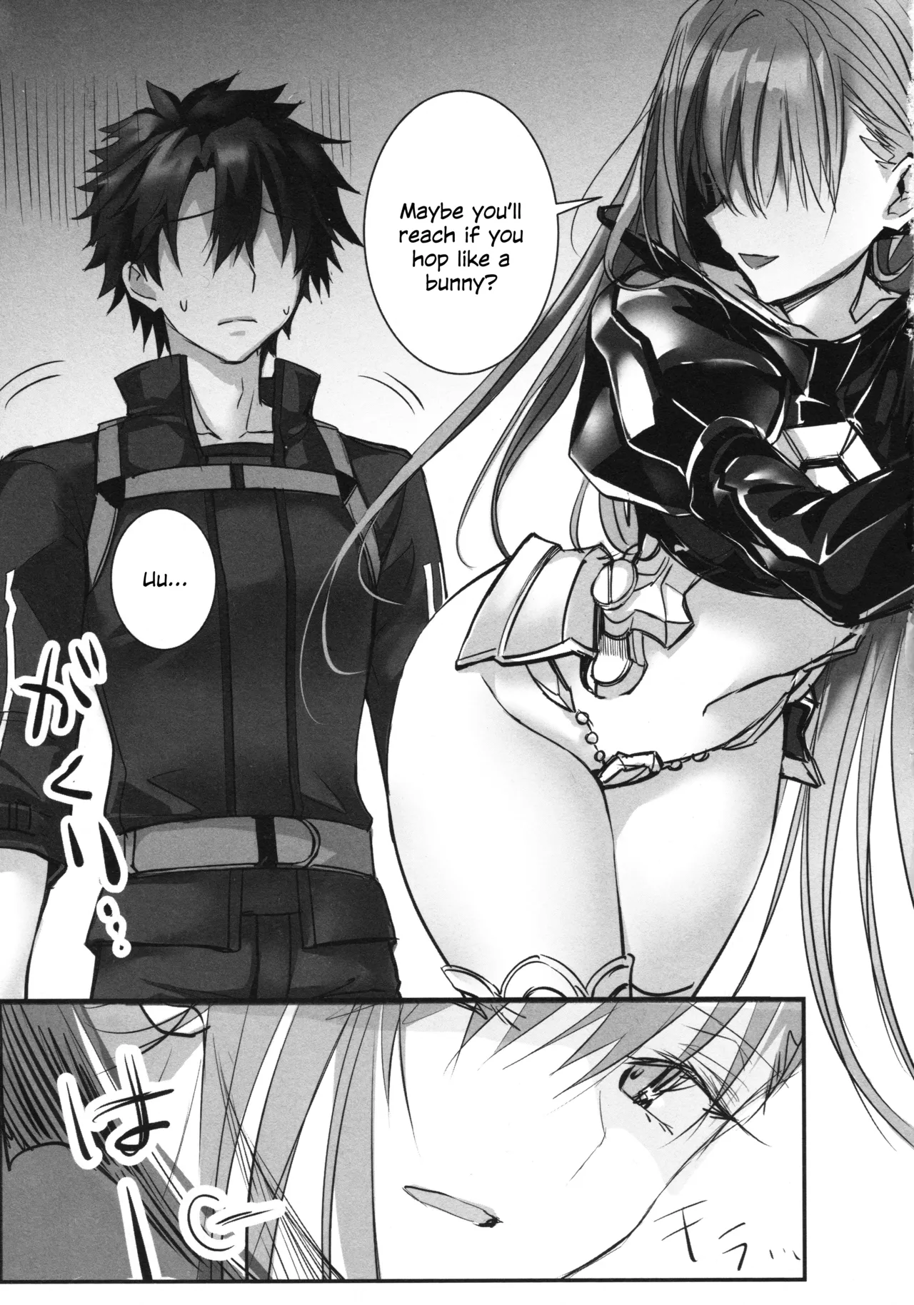 Meltryllis Soushuuhen "ALL DRAIN" Chapter 1 - page 107
