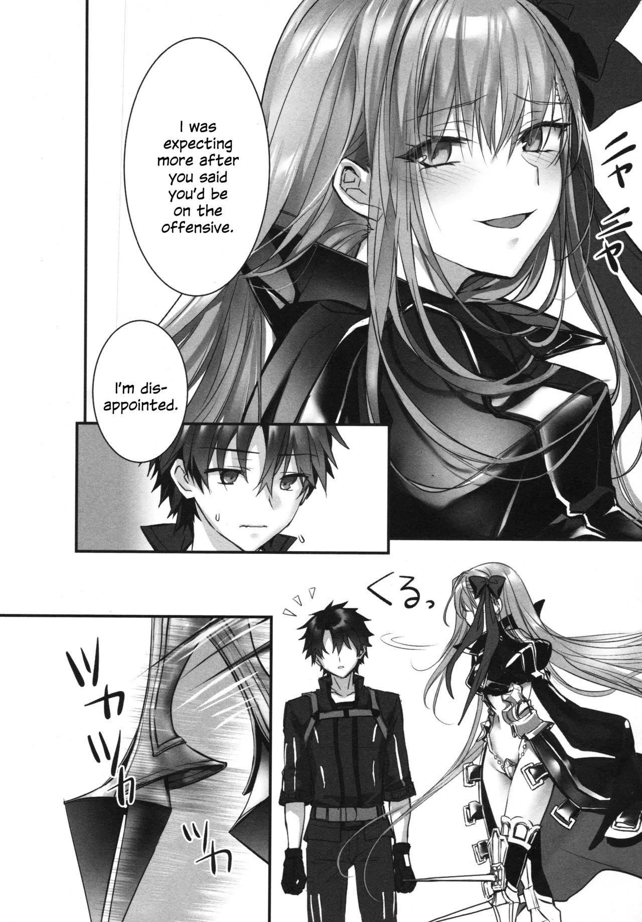 Meltryllis Soushuuhen "ALL DRAIN" Chapter 1 - page 108