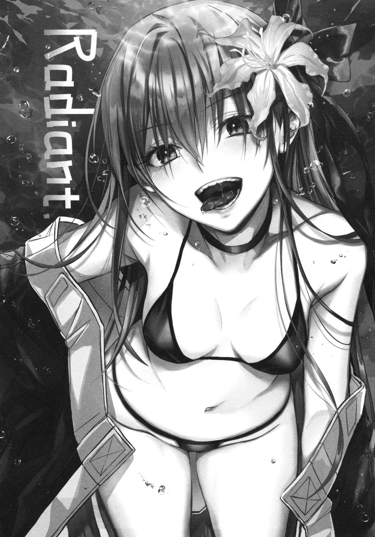 Meltryllis Soushuuhen "ALL DRAIN" Chapter 1 - page 112