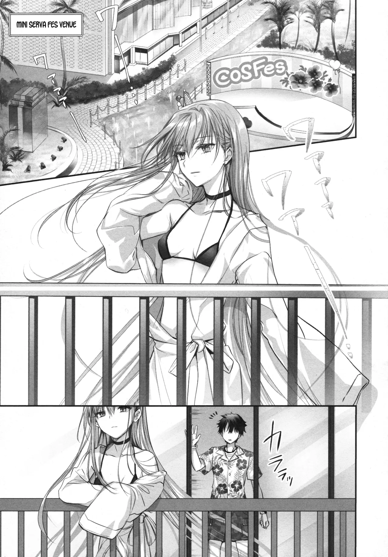 Meltryllis Soushuuhen "ALL DRAIN" Chapter 1 - page 113