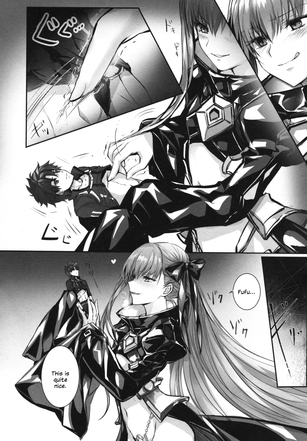Meltryllis Soushuuhen "ALL DRAIN" Chapter 1 - page 12