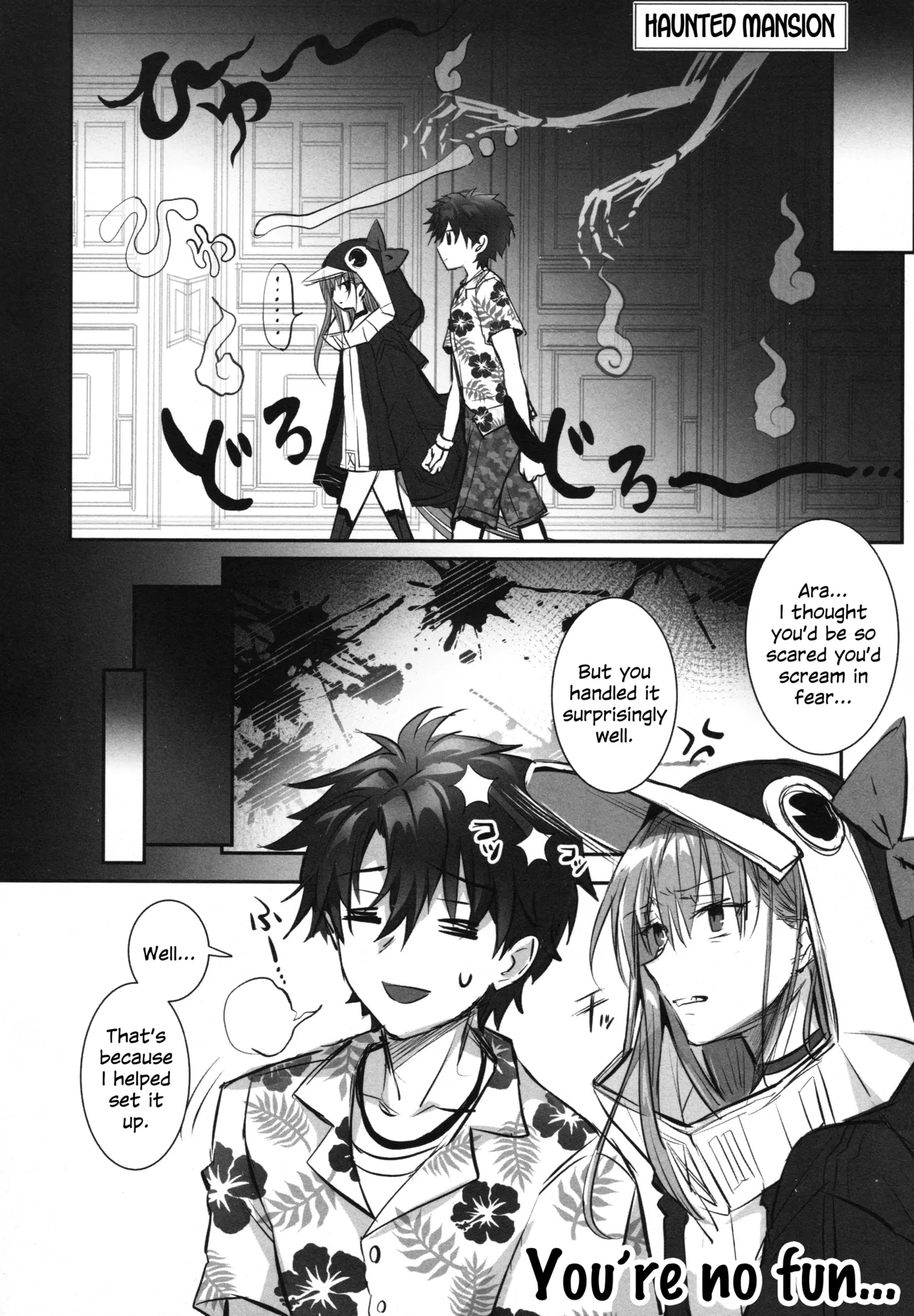 Meltryllis Soushuuhen "ALL DRAIN" Chapter 1 - page 122