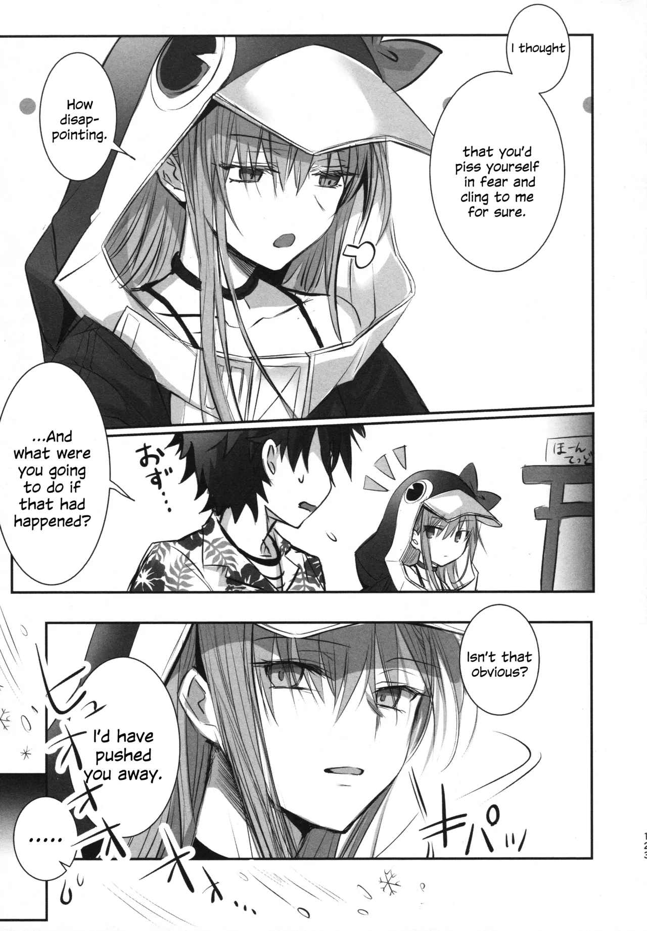 Meltryllis Soushuuhen "ALL DRAIN" Chapter 1 - page 123
