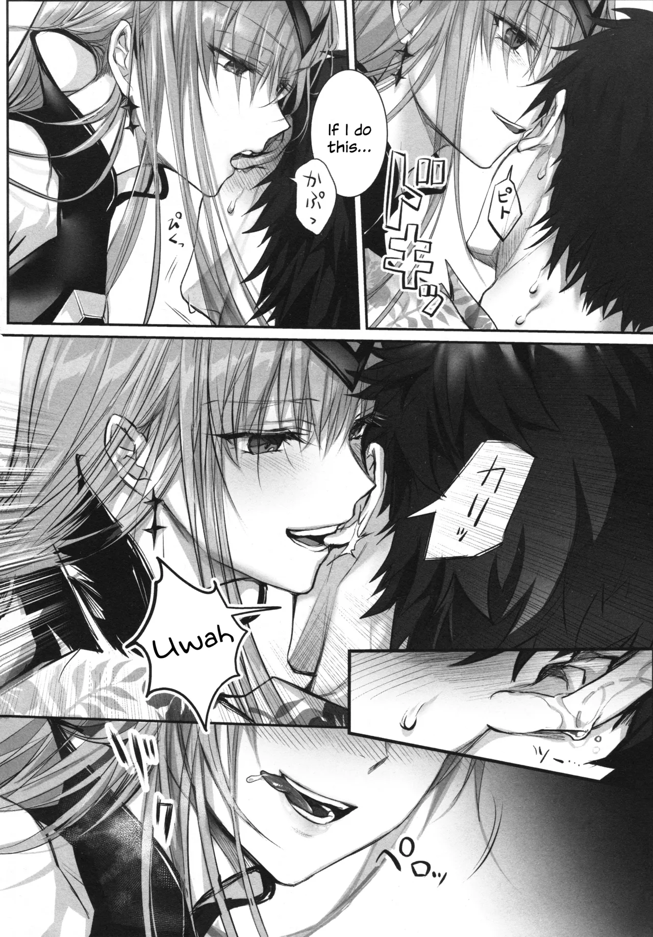 Meltryllis Soushuuhen "ALL DRAIN" Chapter 1 - page 132