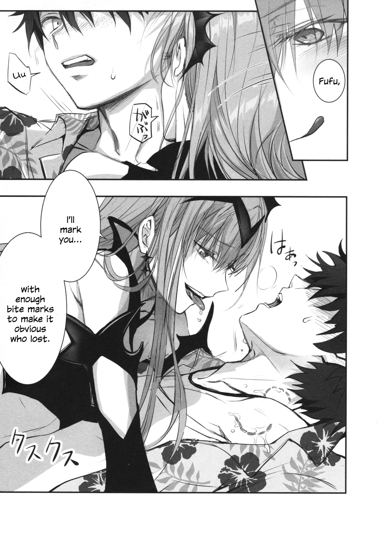 Meltryllis Soushuuhen "ALL DRAIN" Chapter 1 - page 133