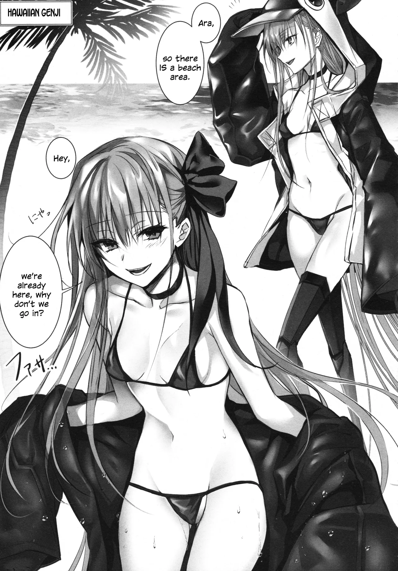Meltryllis Soushuuhen "ALL DRAIN" Chapter 1 - page 137