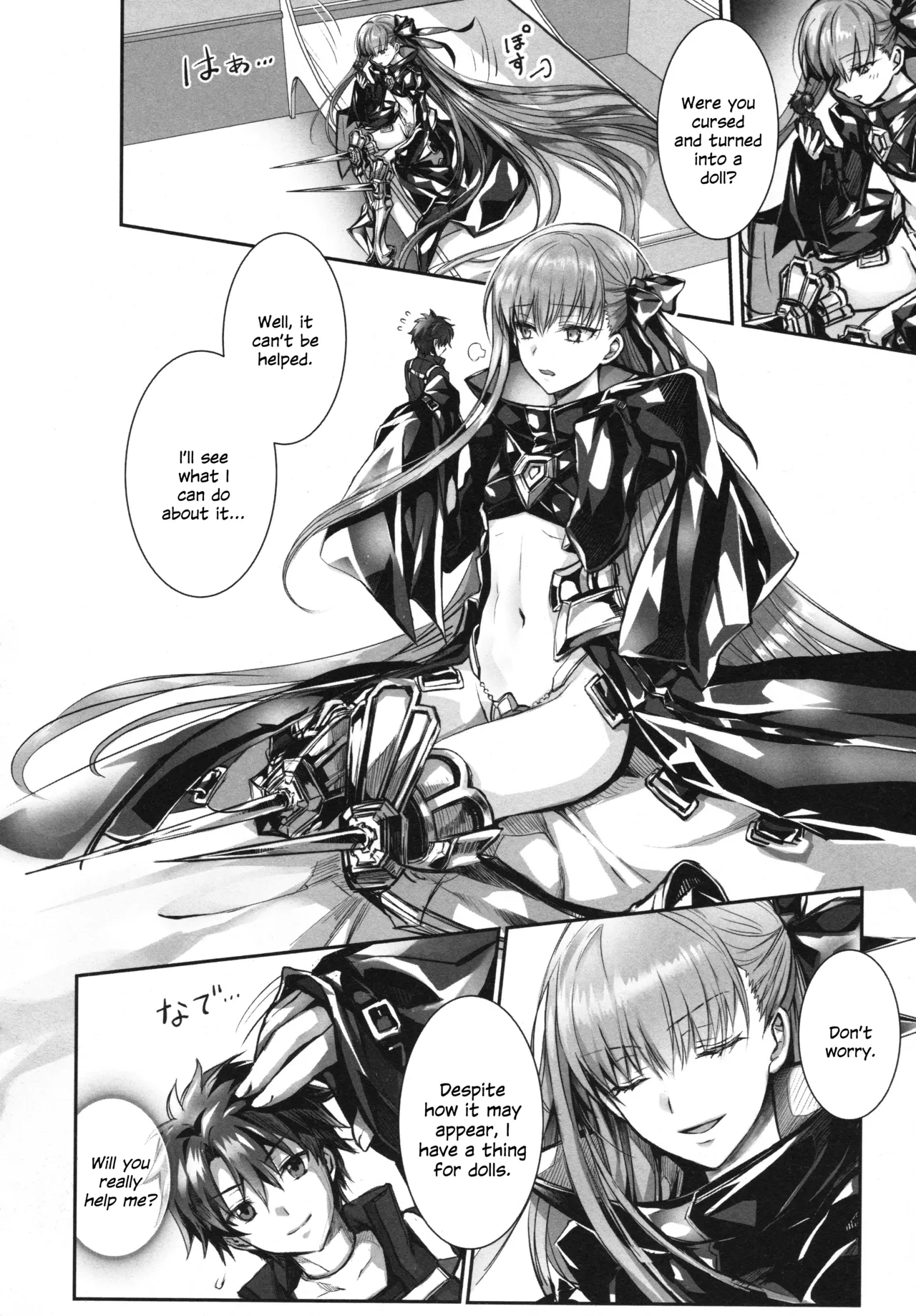 Meltryllis Soushuuhen "ALL DRAIN" Chapter 1 - page 14