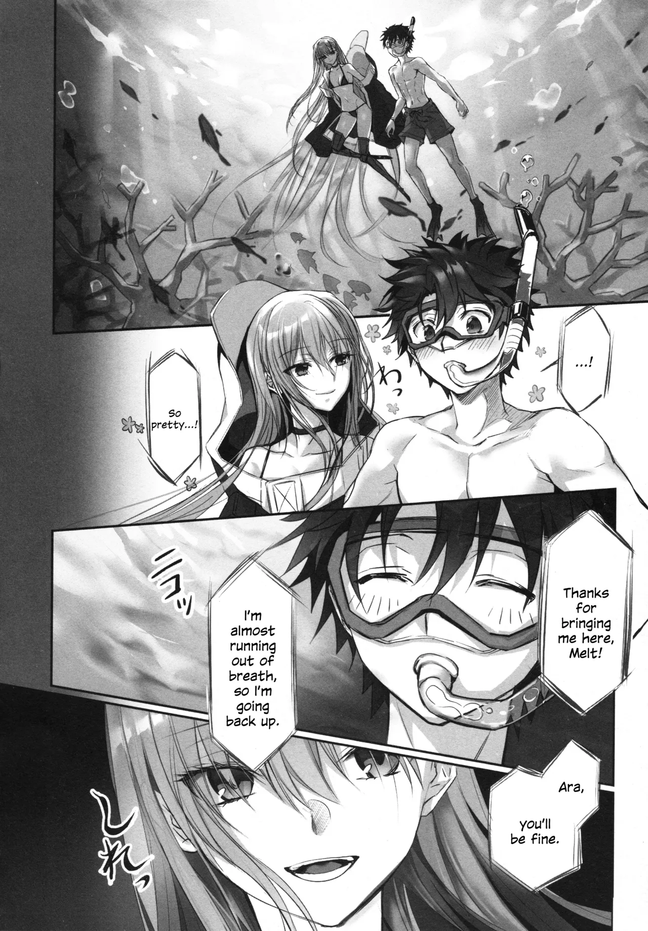 Meltryllis Soushuuhen "ALL DRAIN" Chapter 1 - page 142
