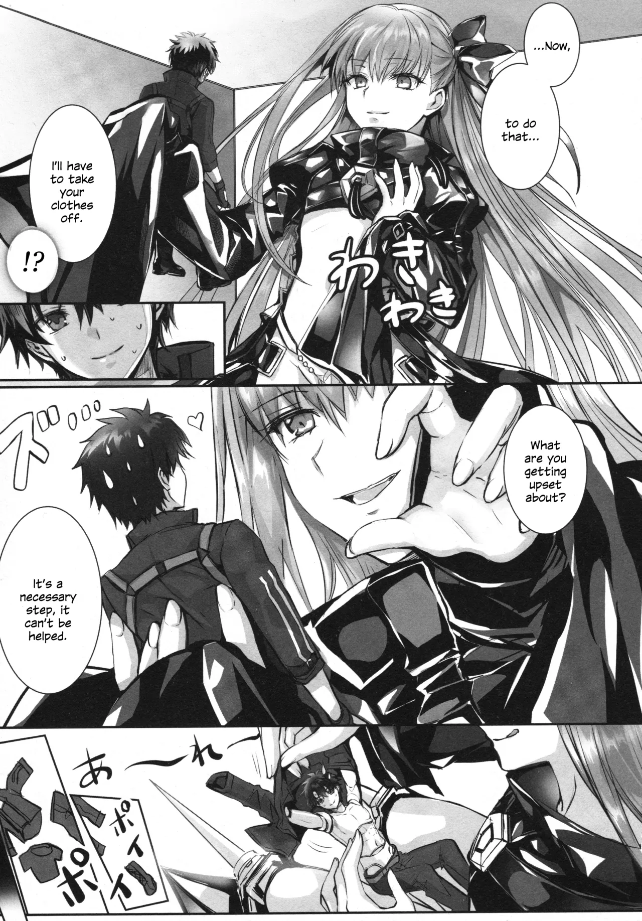 Meltryllis Soushuuhen "ALL DRAIN" Chapter 1 - page 15
