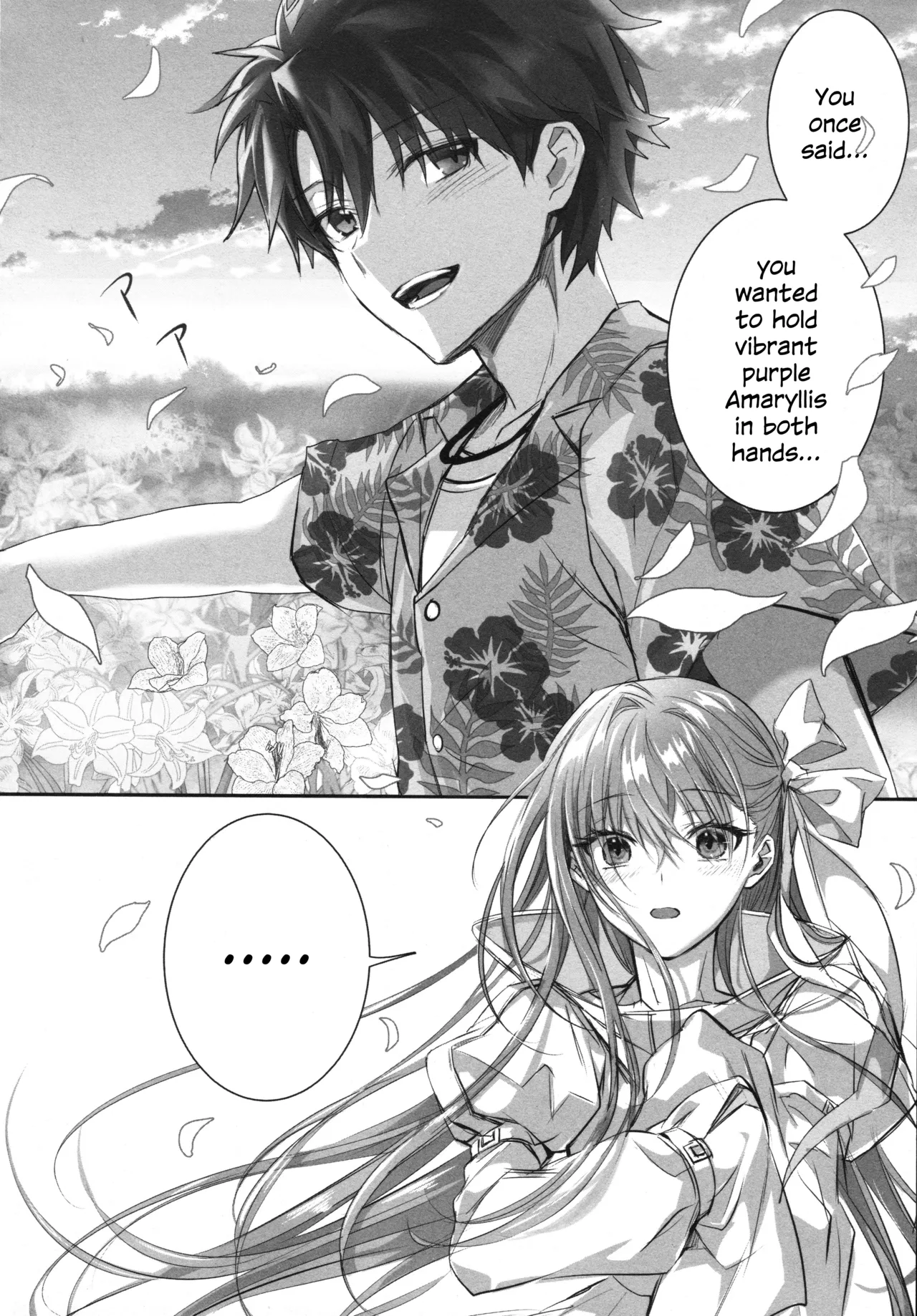 Meltryllis Soushuuhen "ALL DRAIN" Chapter 1 - page 152