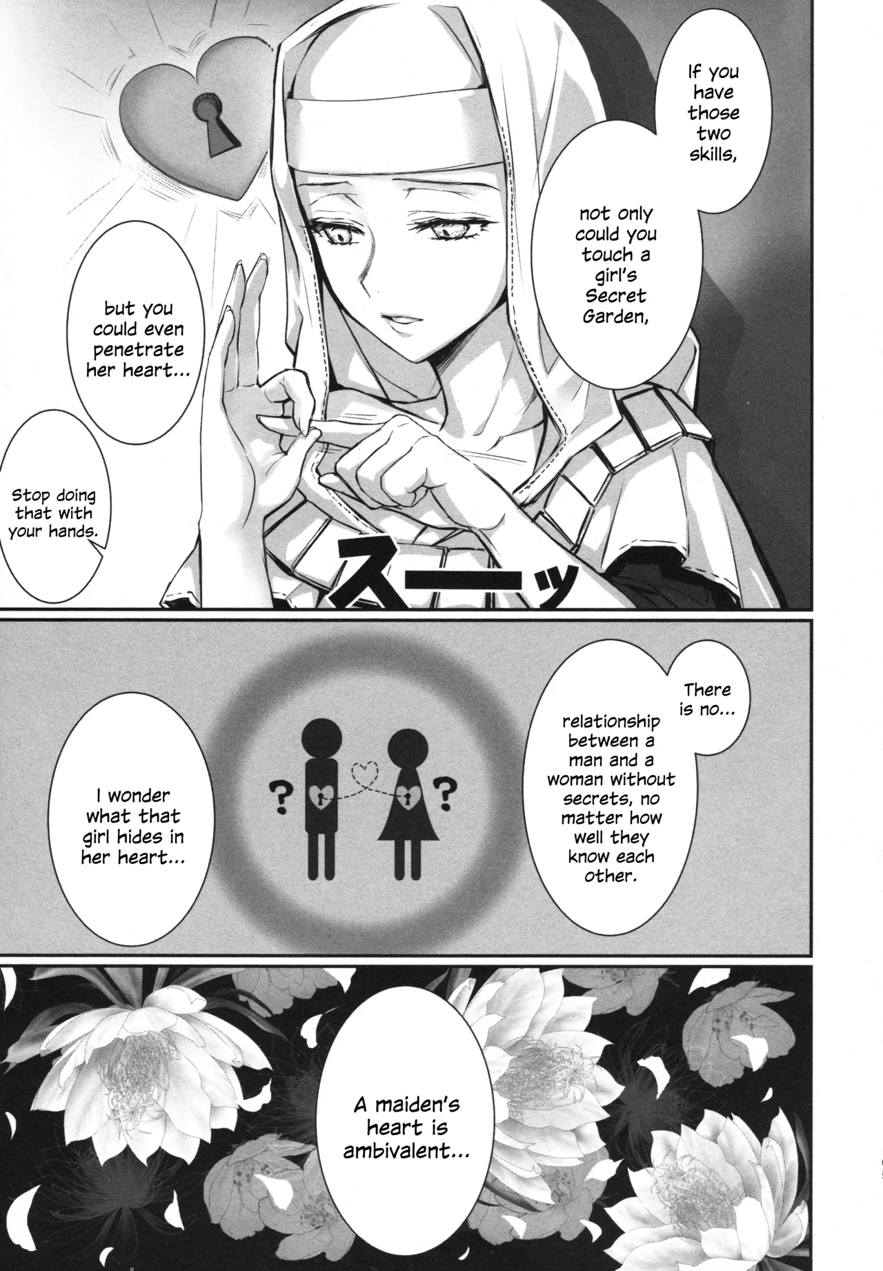 Meltryllis Soushuuhen "ALL DRAIN" Chapter 1 - page 165