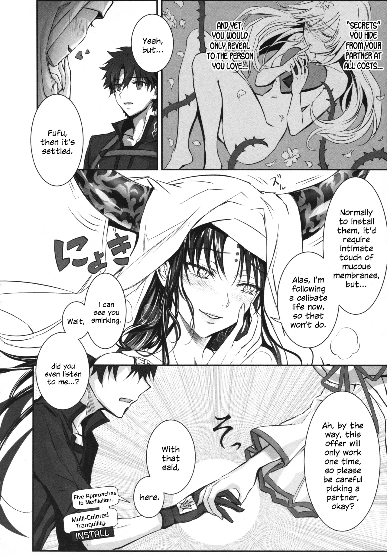 Meltryllis Soushuuhen "ALL DRAIN" Chapter 1 - page 166