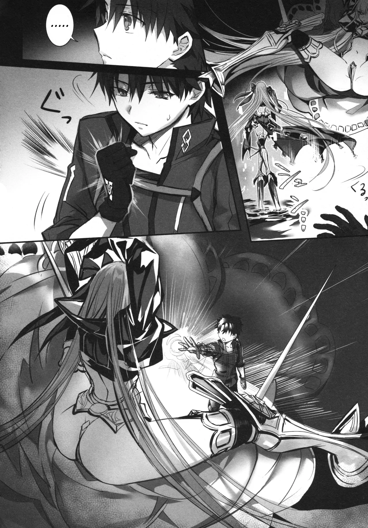 Meltryllis Soushuuhen "ALL DRAIN" Chapter 1 - page 174