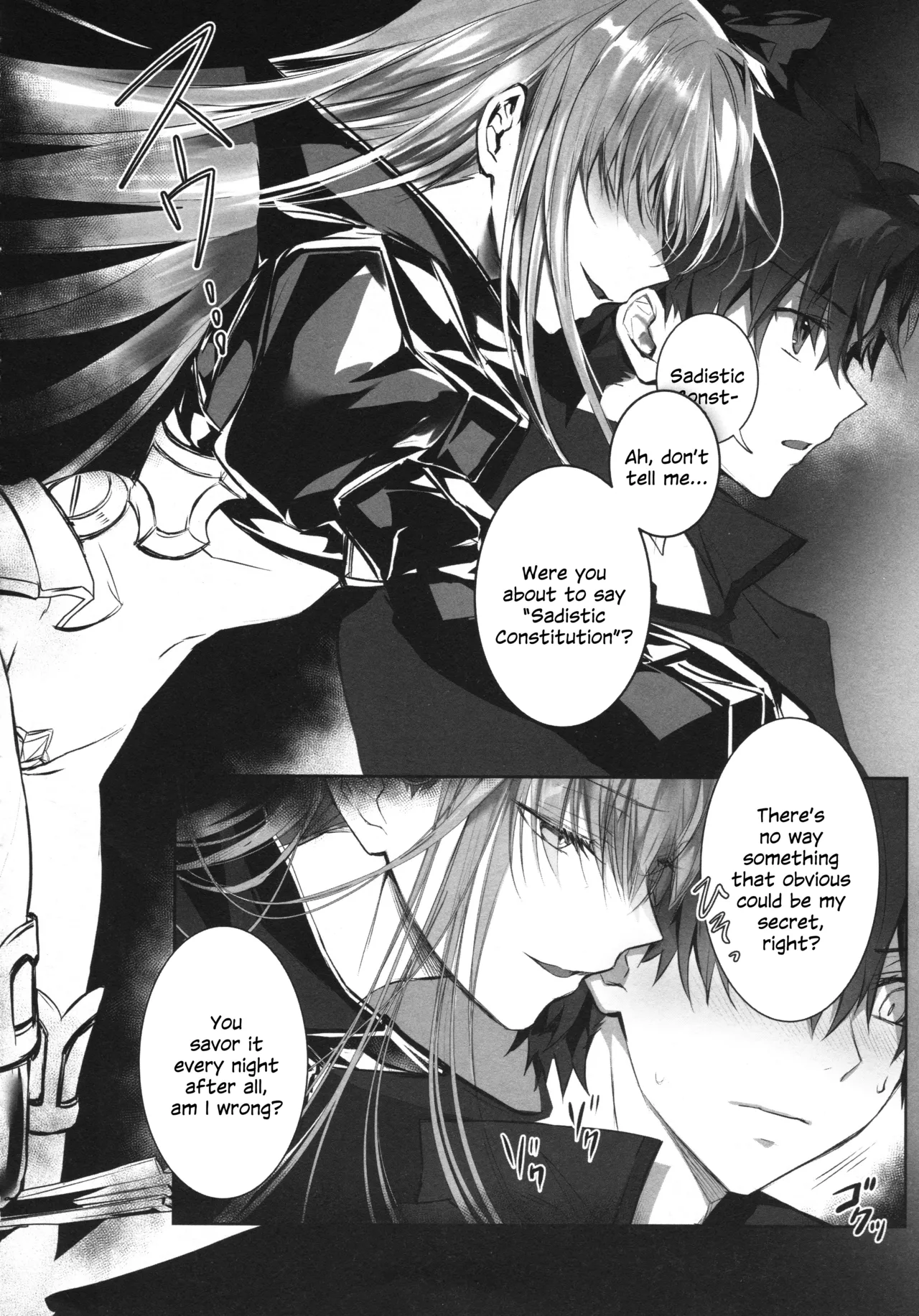 Meltryllis Soushuuhen "ALL DRAIN" Chapter 1 - page 178