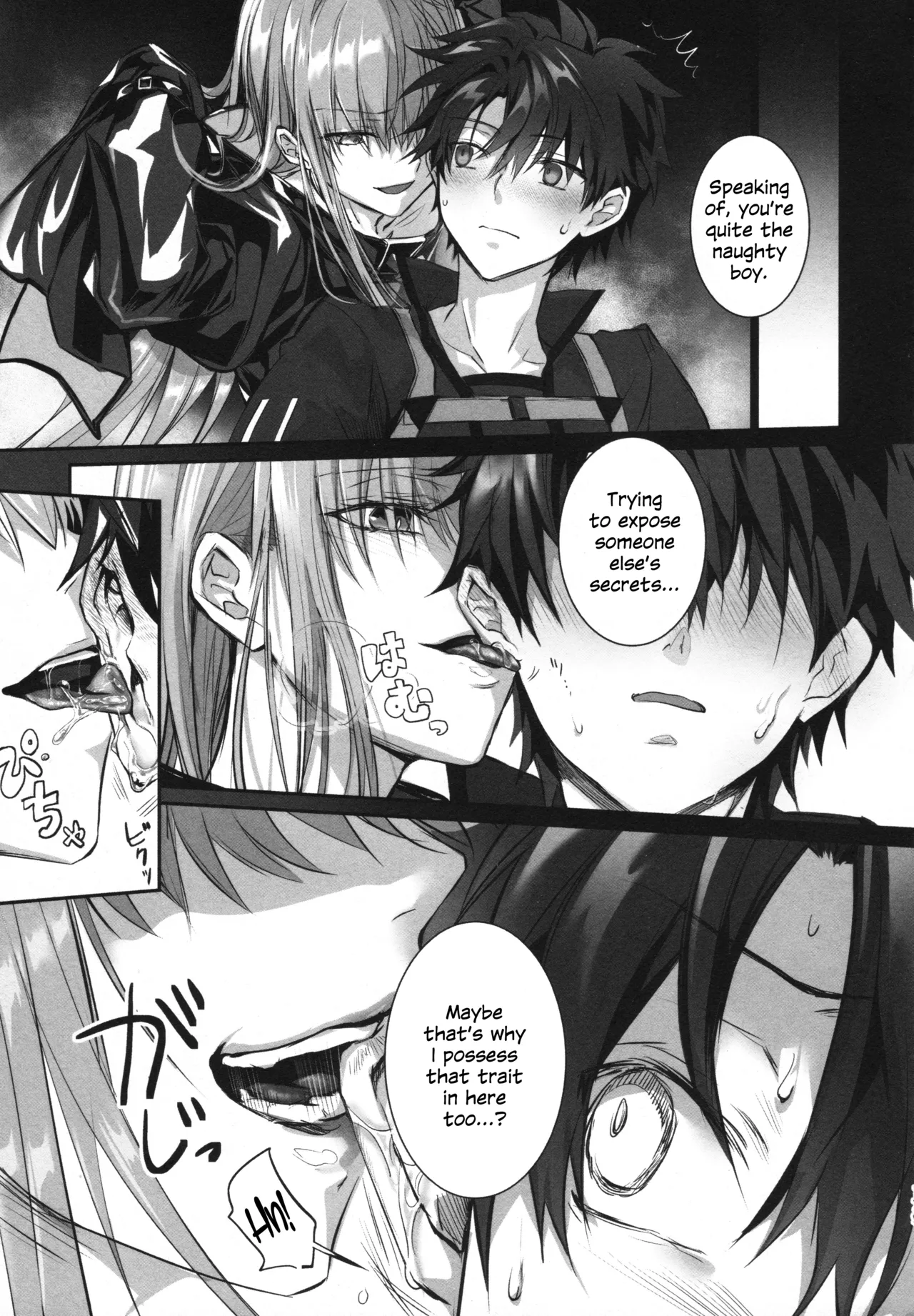 Meltryllis Soushuuhen "ALL DRAIN" Chapter 1 - page 179