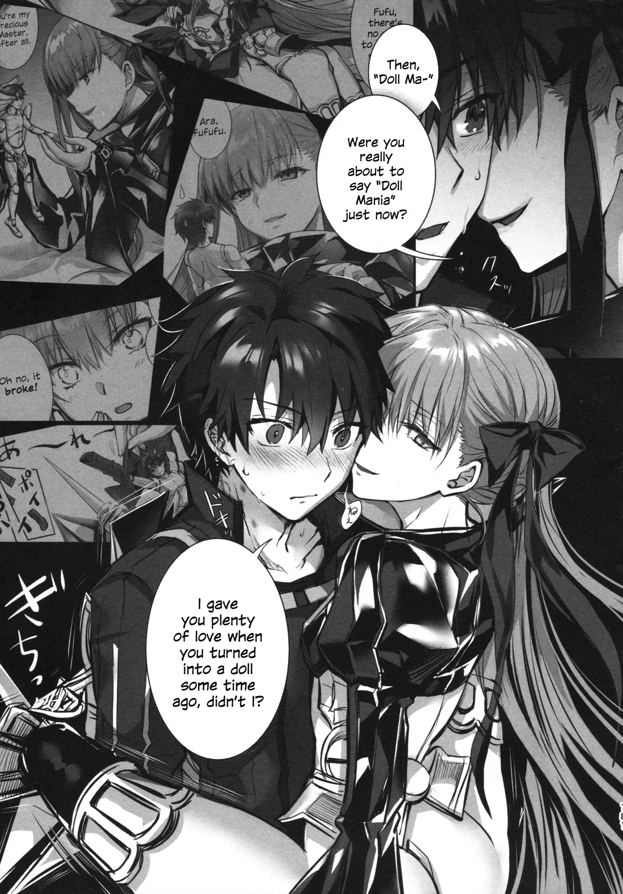 Meltryllis Soushuuhen "ALL DRAIN" Chapter 1 - page 181