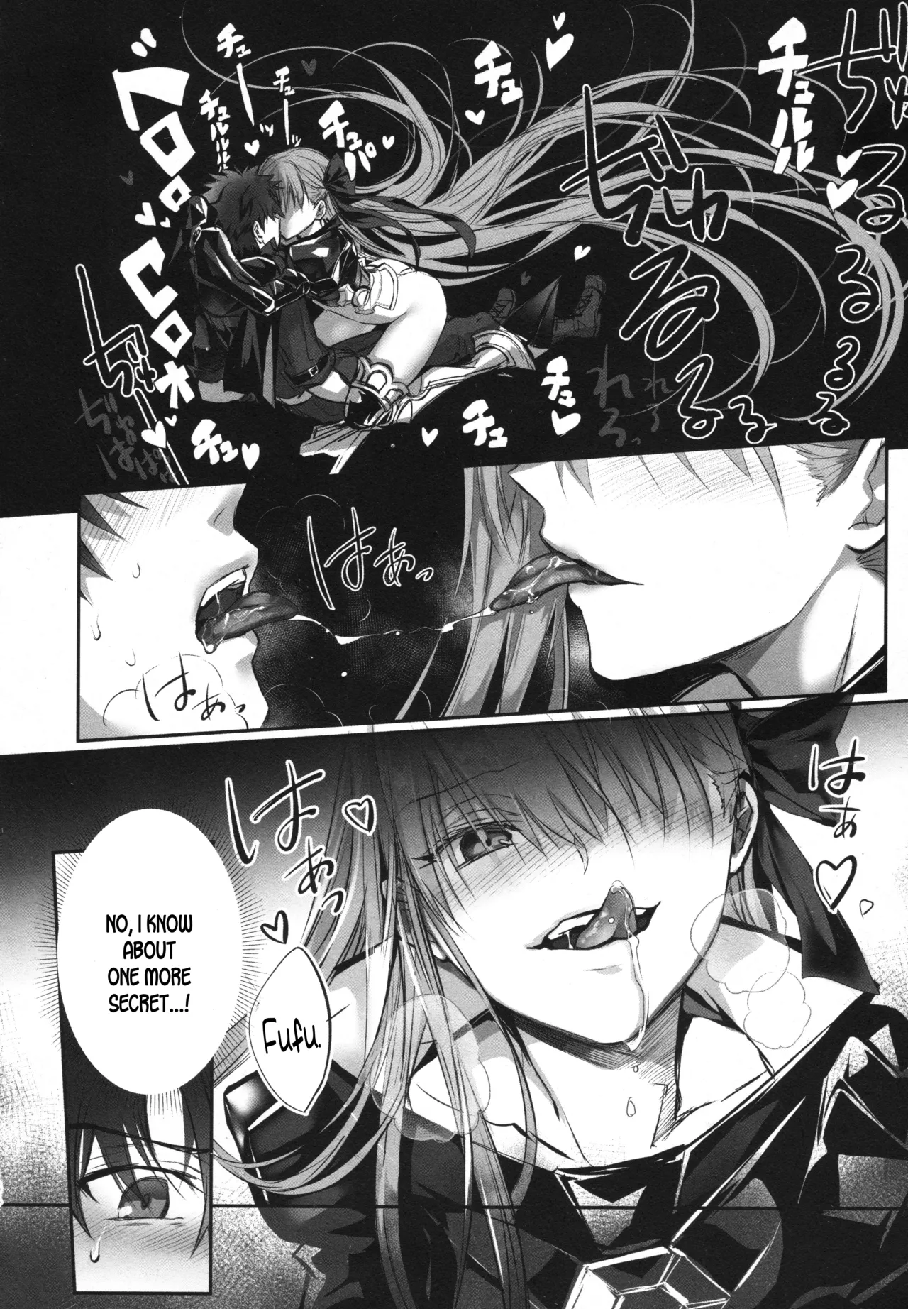 Meltryllis Soushuuhen "ALL DRAIN" Chapter 1 - page 184