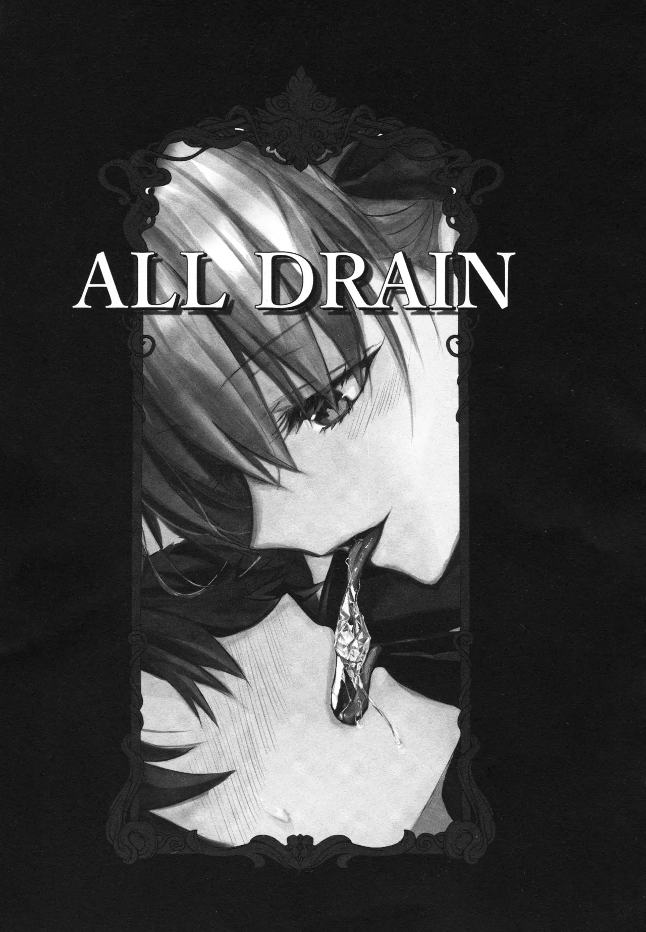 Meltryllis Soushuuhen "ALL DRAIN" Chapter 1 - page 193