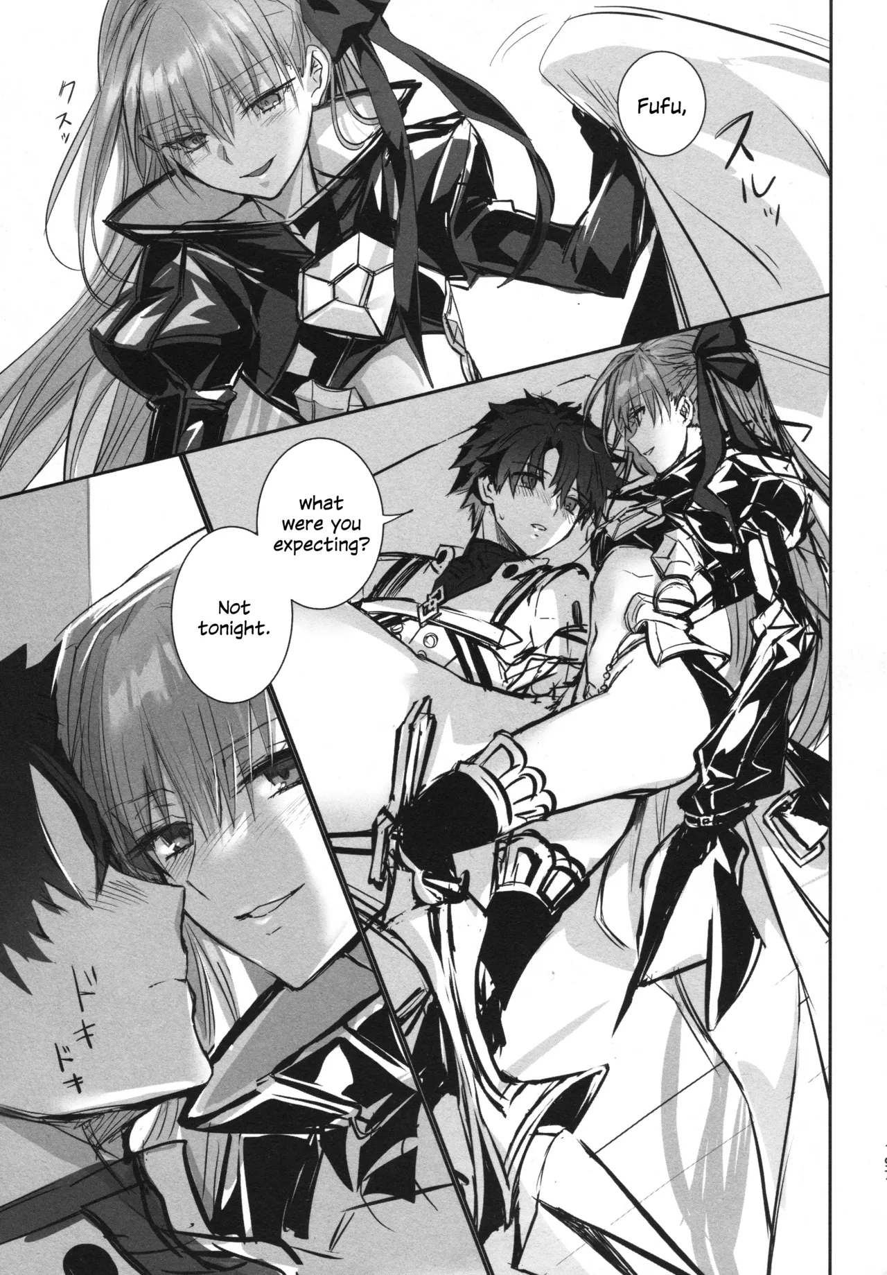 Meltryllis Soushuuhen "ALL DRAIN" Chapter 1 - page 197