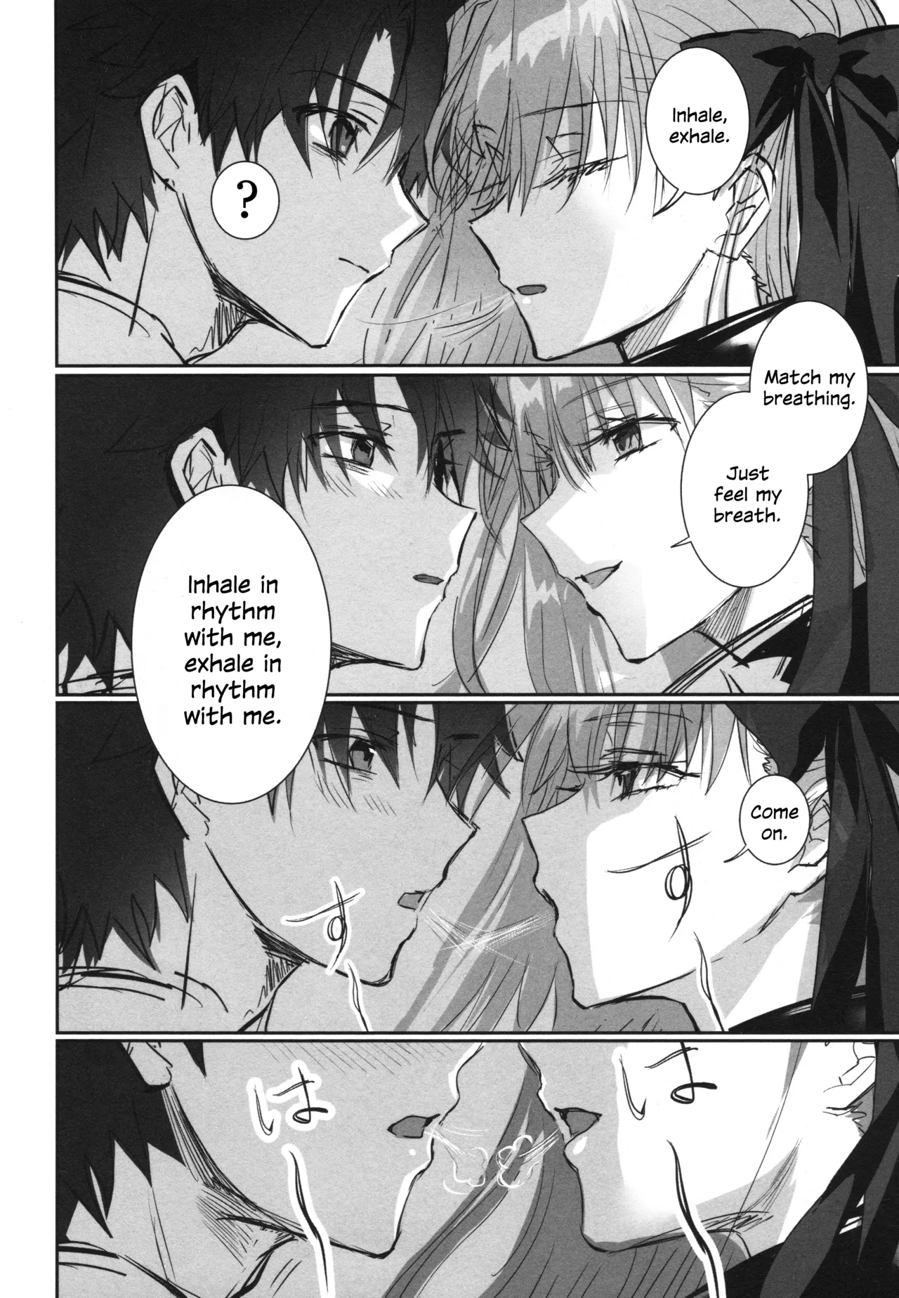 Meltryllis Soushuuhen "ALL DRAIN" Chapter 1 - page 198
