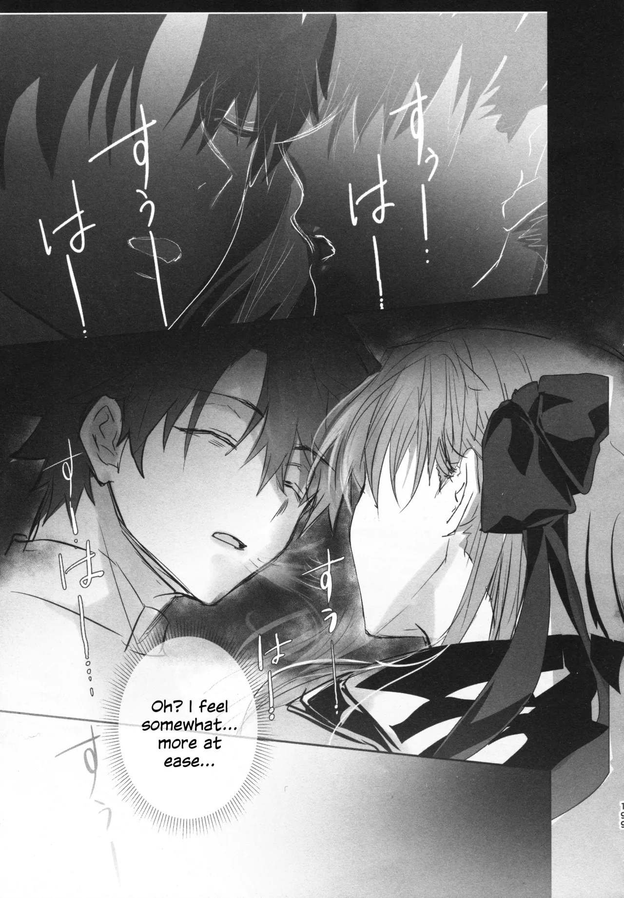 Meltryllis Soushuuhen "ALL DRAIN" Chapter 1 - page 199