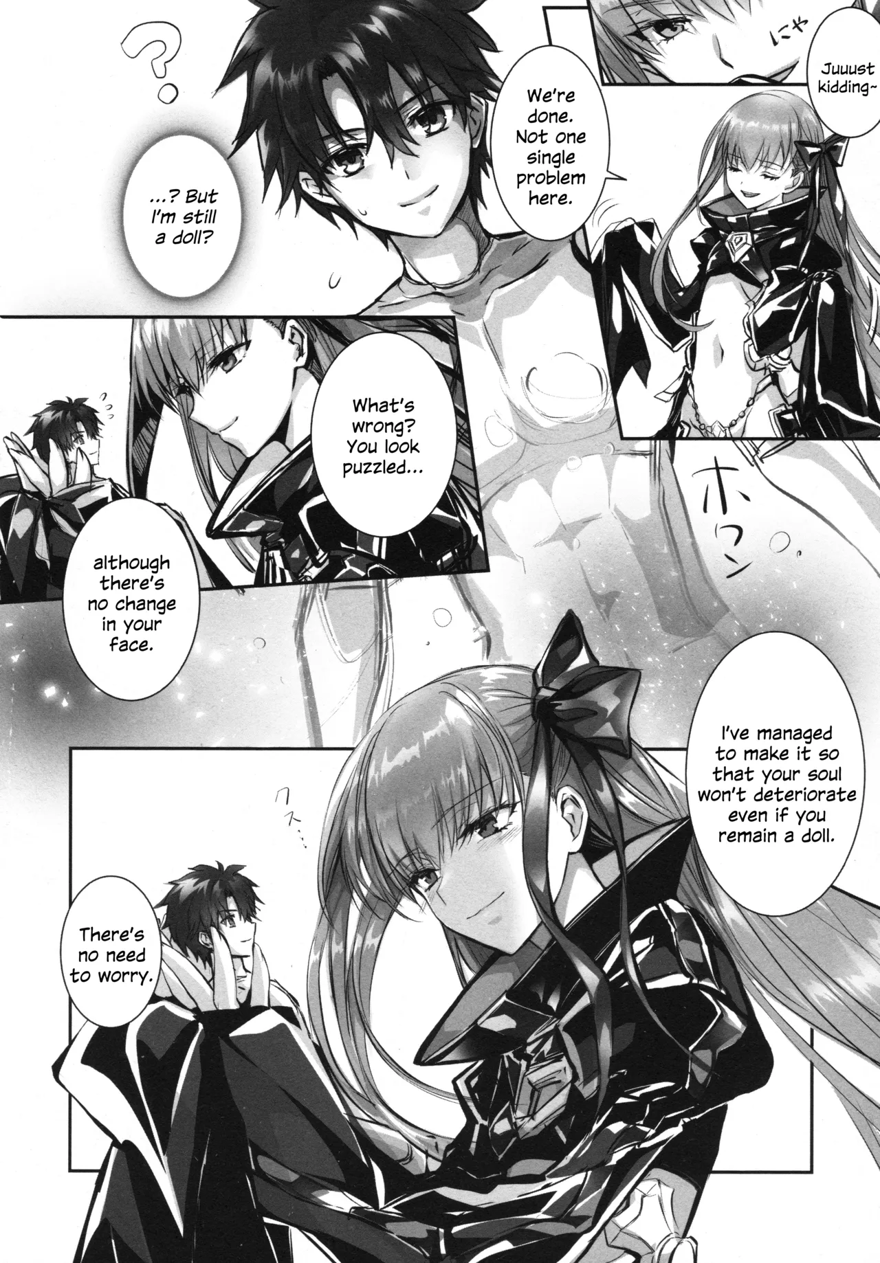 Meltryllis Soushuuhen "ALL DRAIN" Chapter 1 - page 20