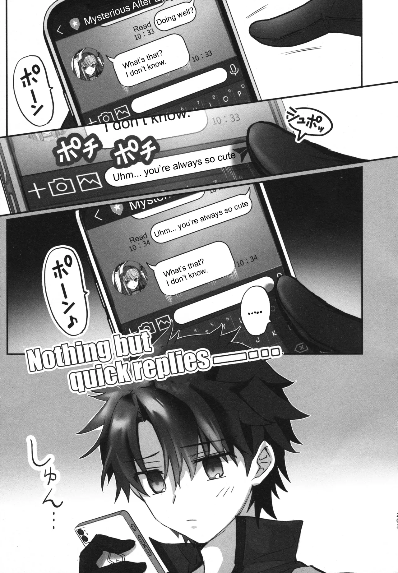 Meltryllis Soushuuhen "ALL DRAIN" Chapter 1 - page 203