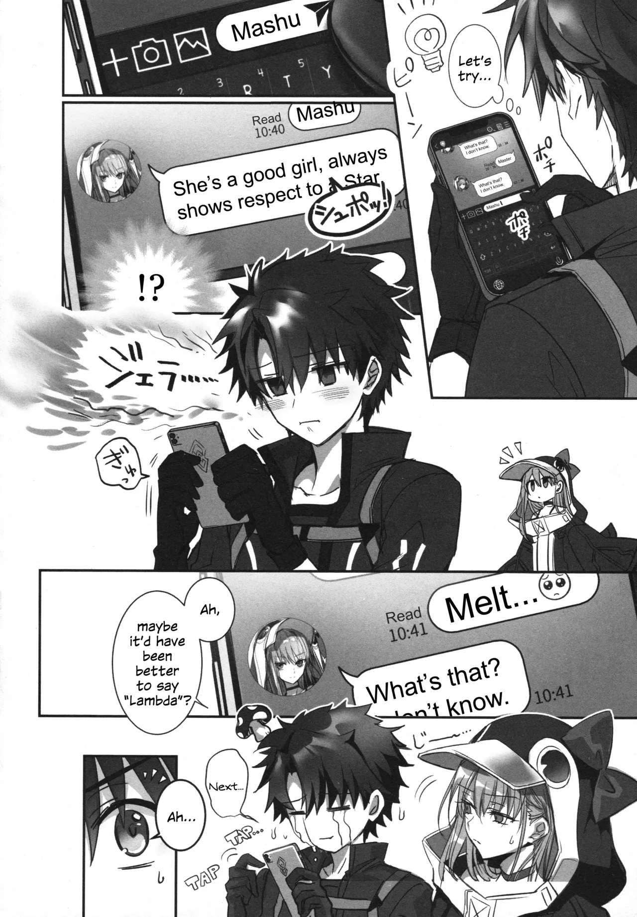 Meltryllis Soushuuhen "ALL DRAIN" Chapter 1 - page 204