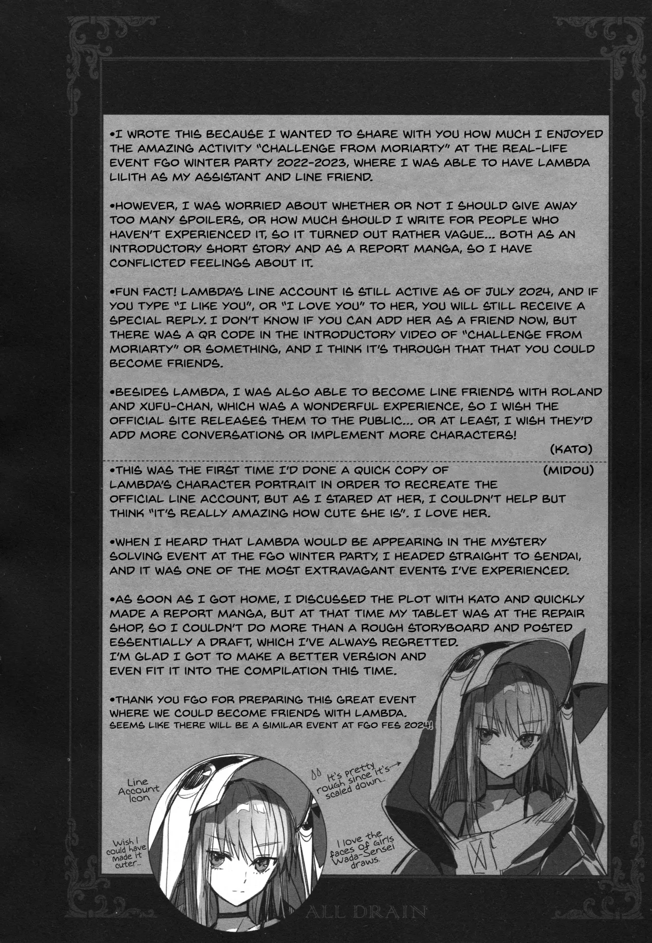 Meltryllis Soushuuhen "ALL DRAIN" Chapter 1 - page 208