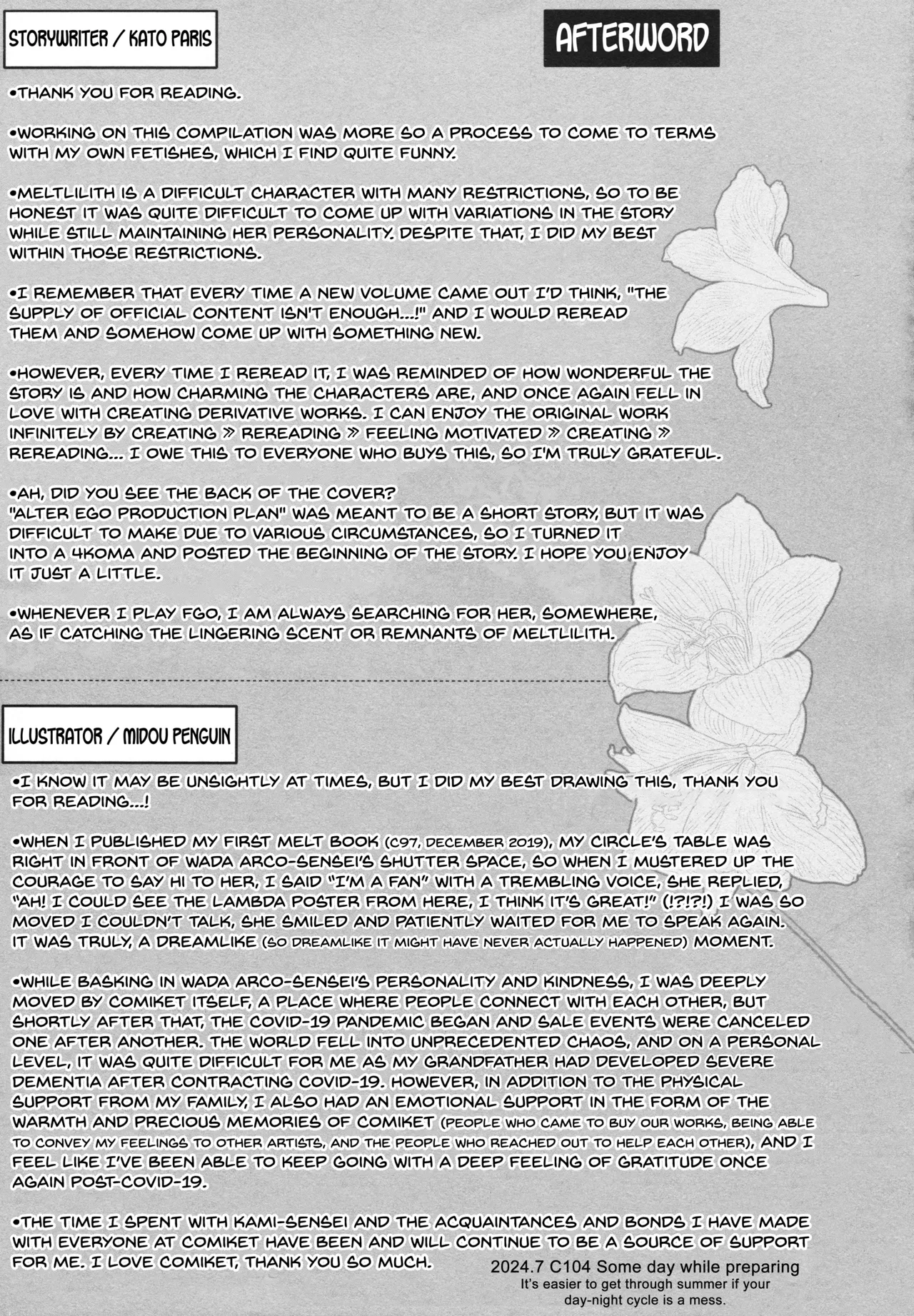 Meltryllis Soushuuhen "ALL DRAIN" Chapter 1 - page 209