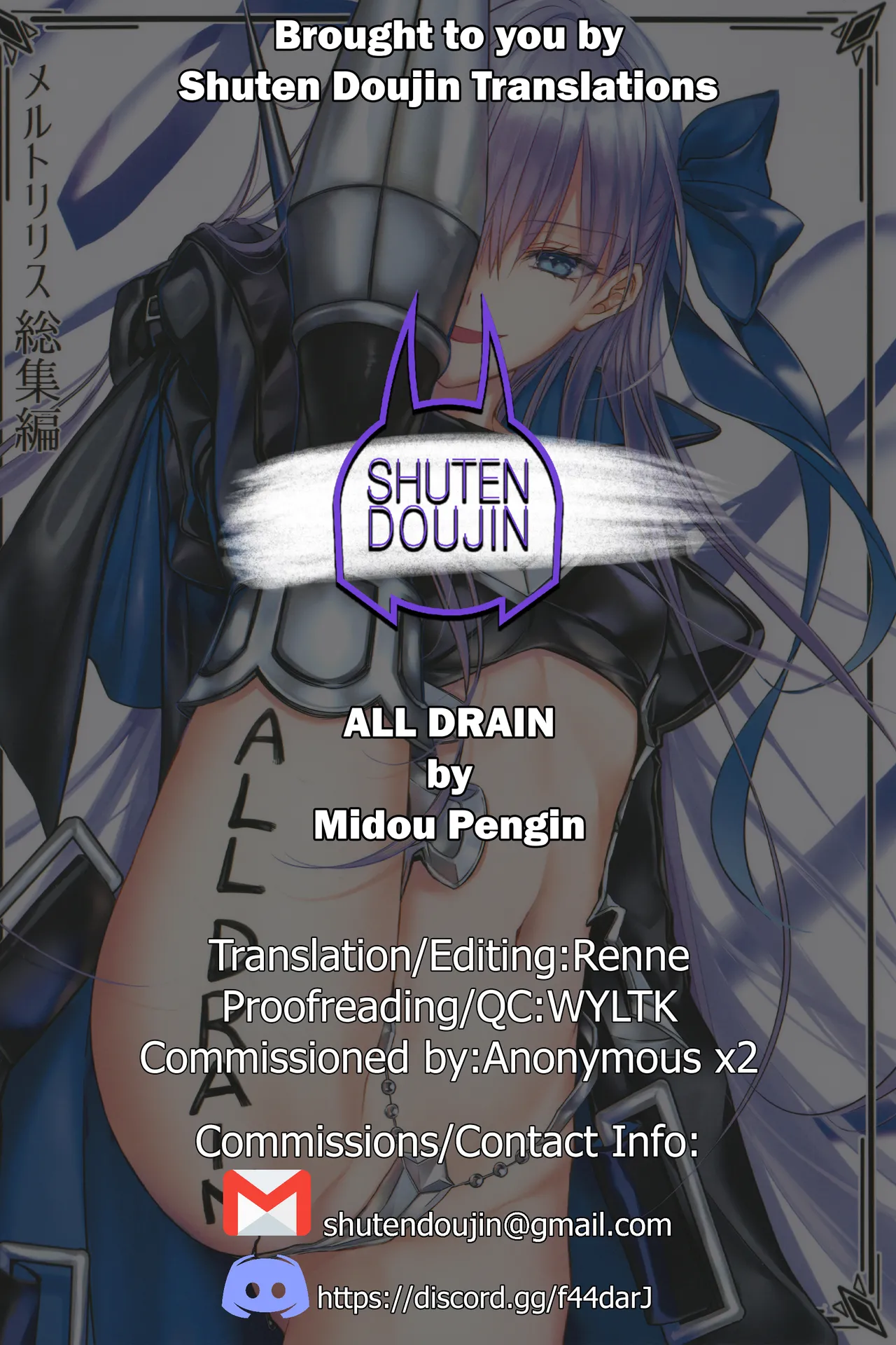 Meltryllis Soushuuhen "ALL DRAIN" Chapter 1 - page 216