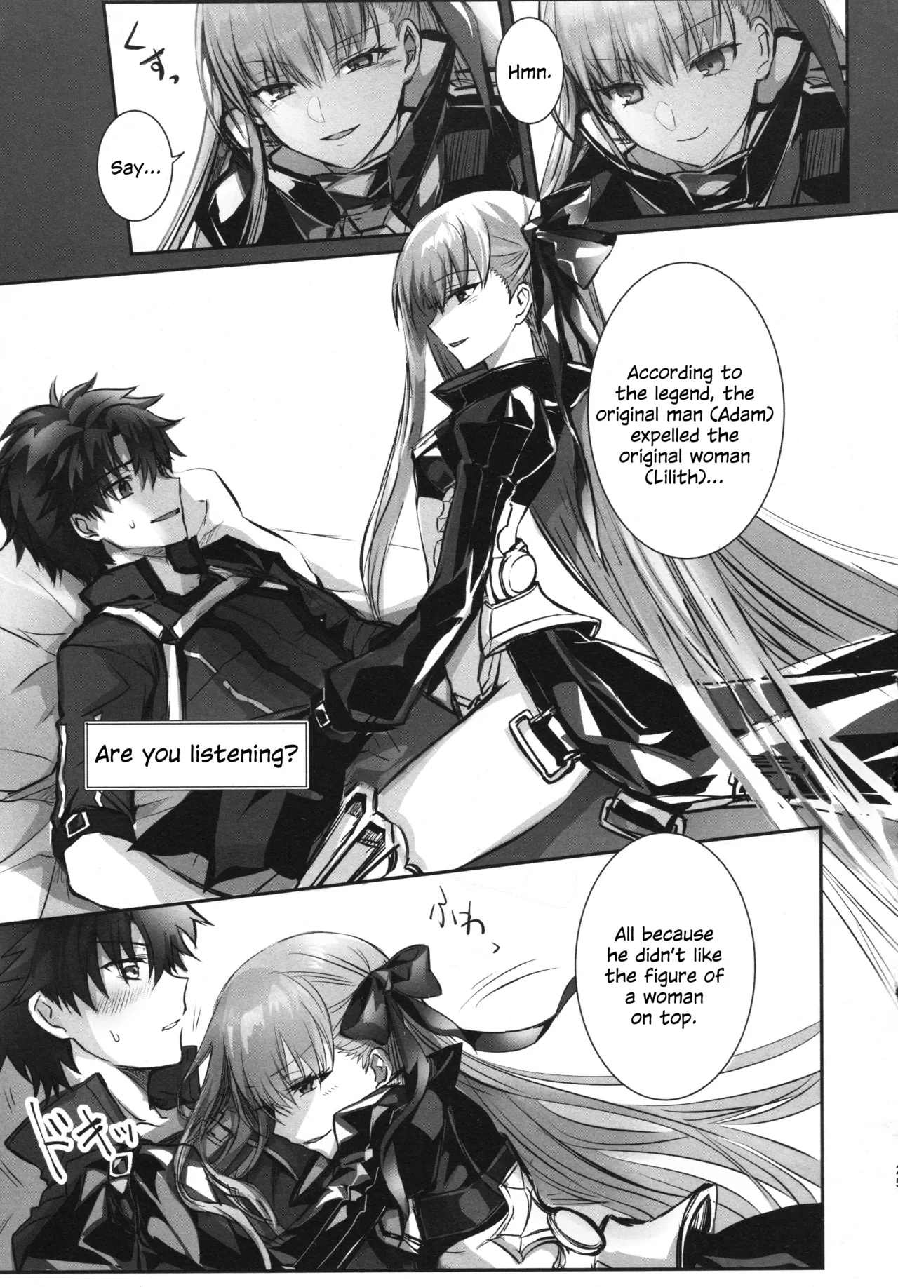 Meltryllis Soushuuhen "ALL DRAIN" Chapter 1 - page 25