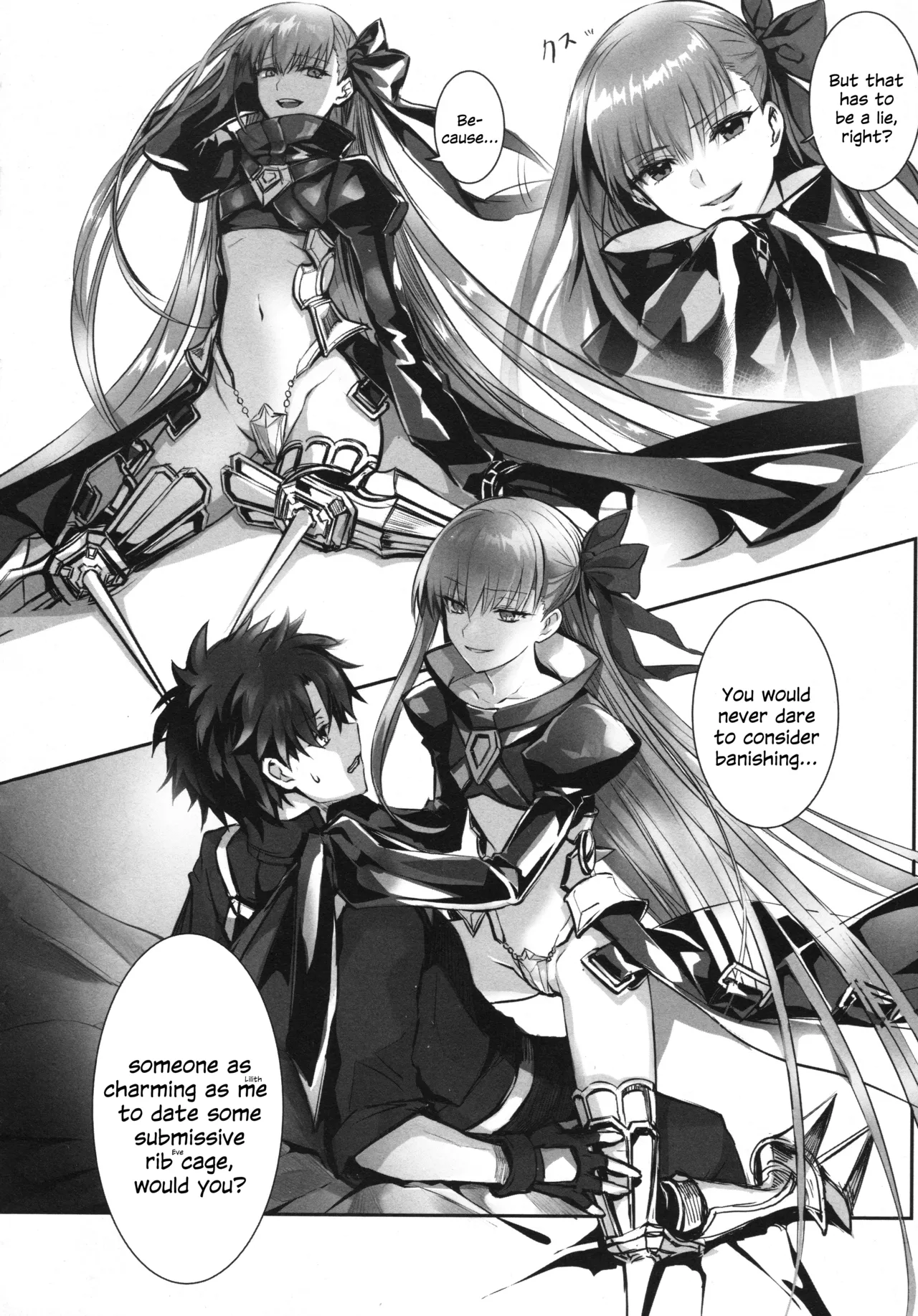 Meltryllis Soushuuhen "ALL DRAIN" Chapter 1 - page 26