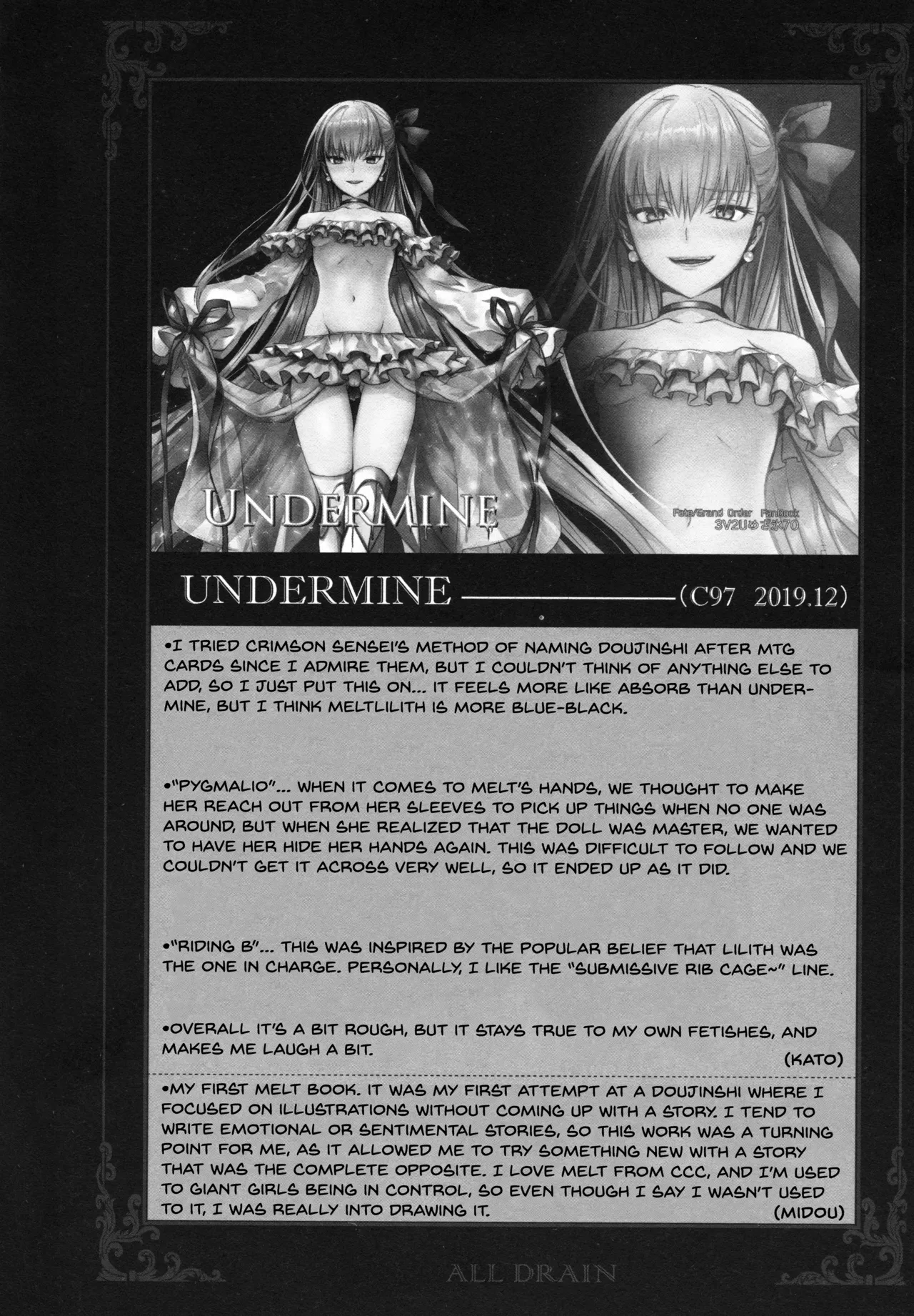 Meltryllis Soushuuhen "ALL DRAIN" Chapter 1 - page 32