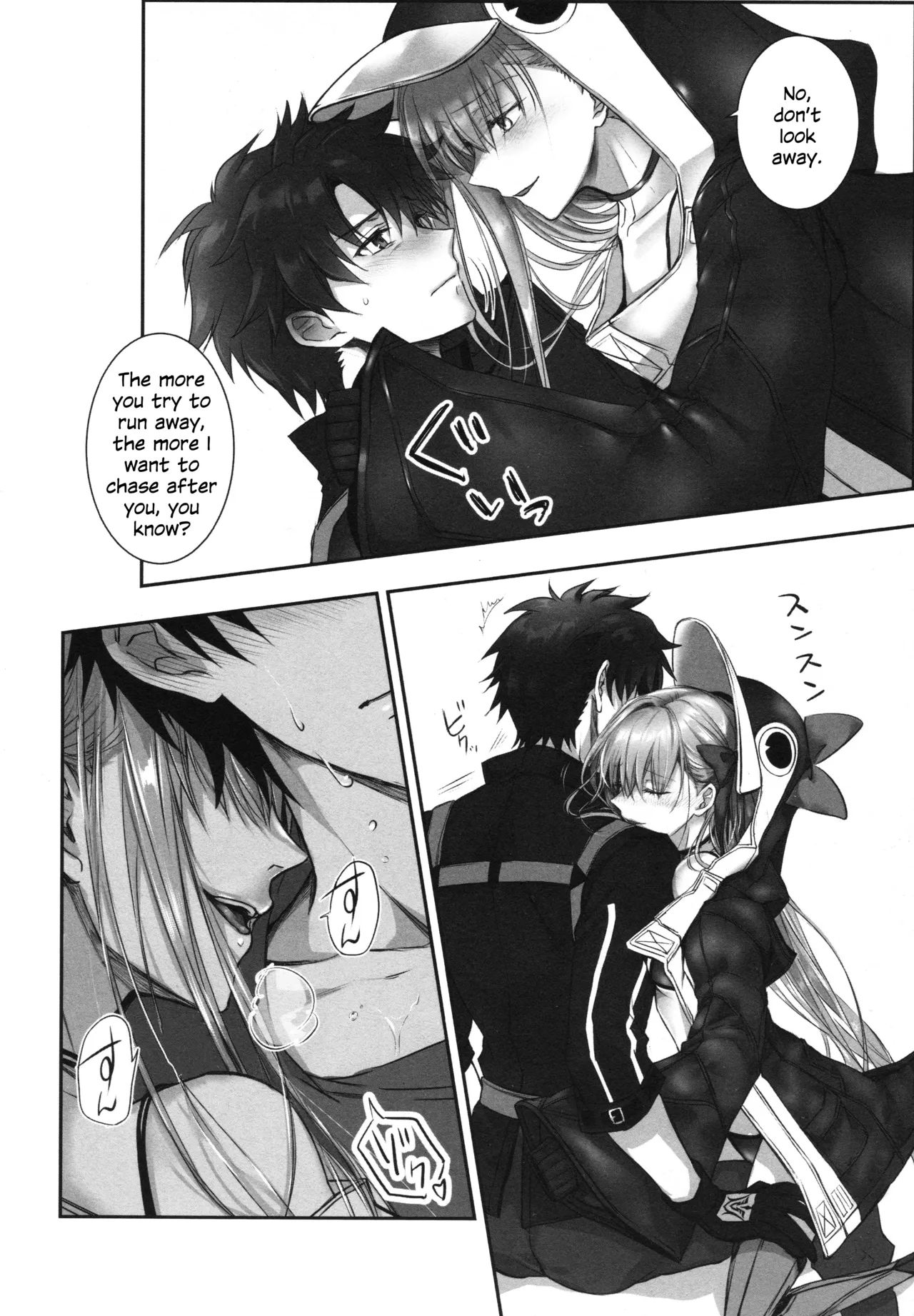 Meltryllis Soushuuhen "ALL DRAIN" Chapter 1 - page 44