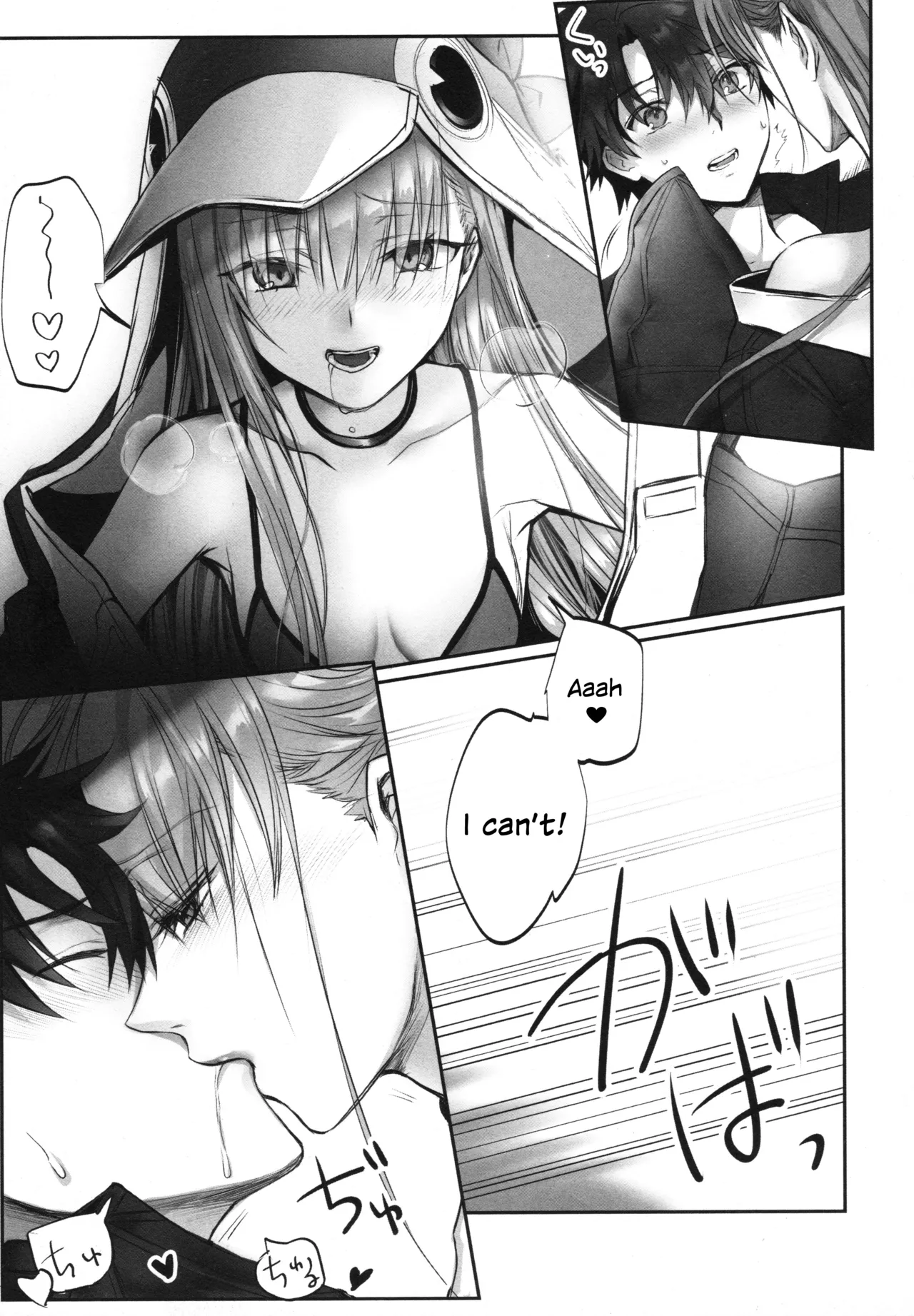 Meltryllis Soushuuhen "ALL DRAIN" Chapter 1 - page 45