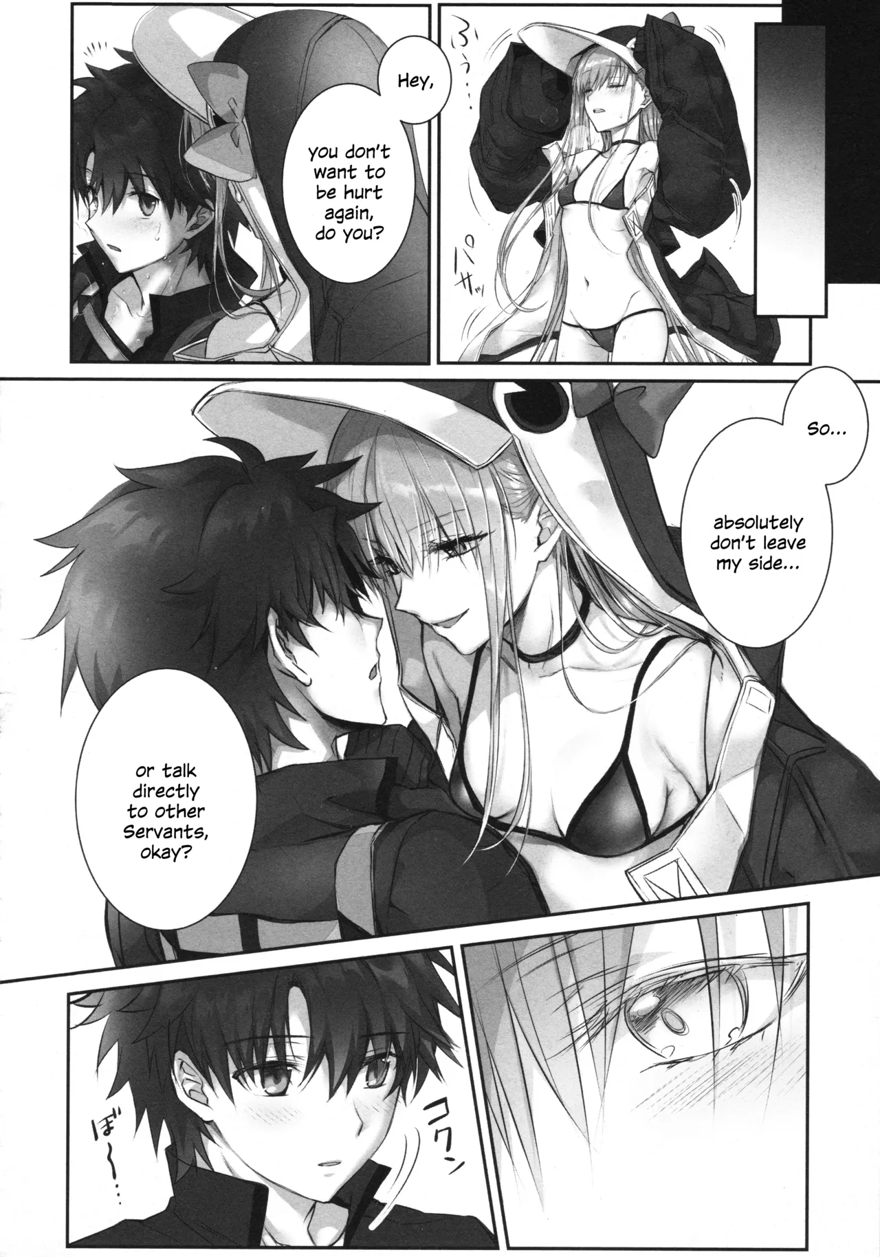 Meltryllis Soushuuhen "ALL DRAIN" Chapter 1 - page 50