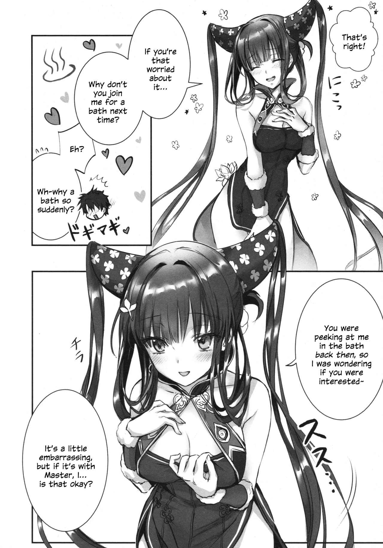 Meltryllis Soushuuhen "ALL DRAIN" Chapter 1 - page 54