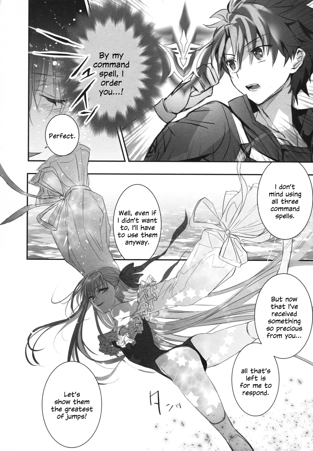 Meltryllis Soushuuhen "ALL DRAIN" Chapter 1 - page 62