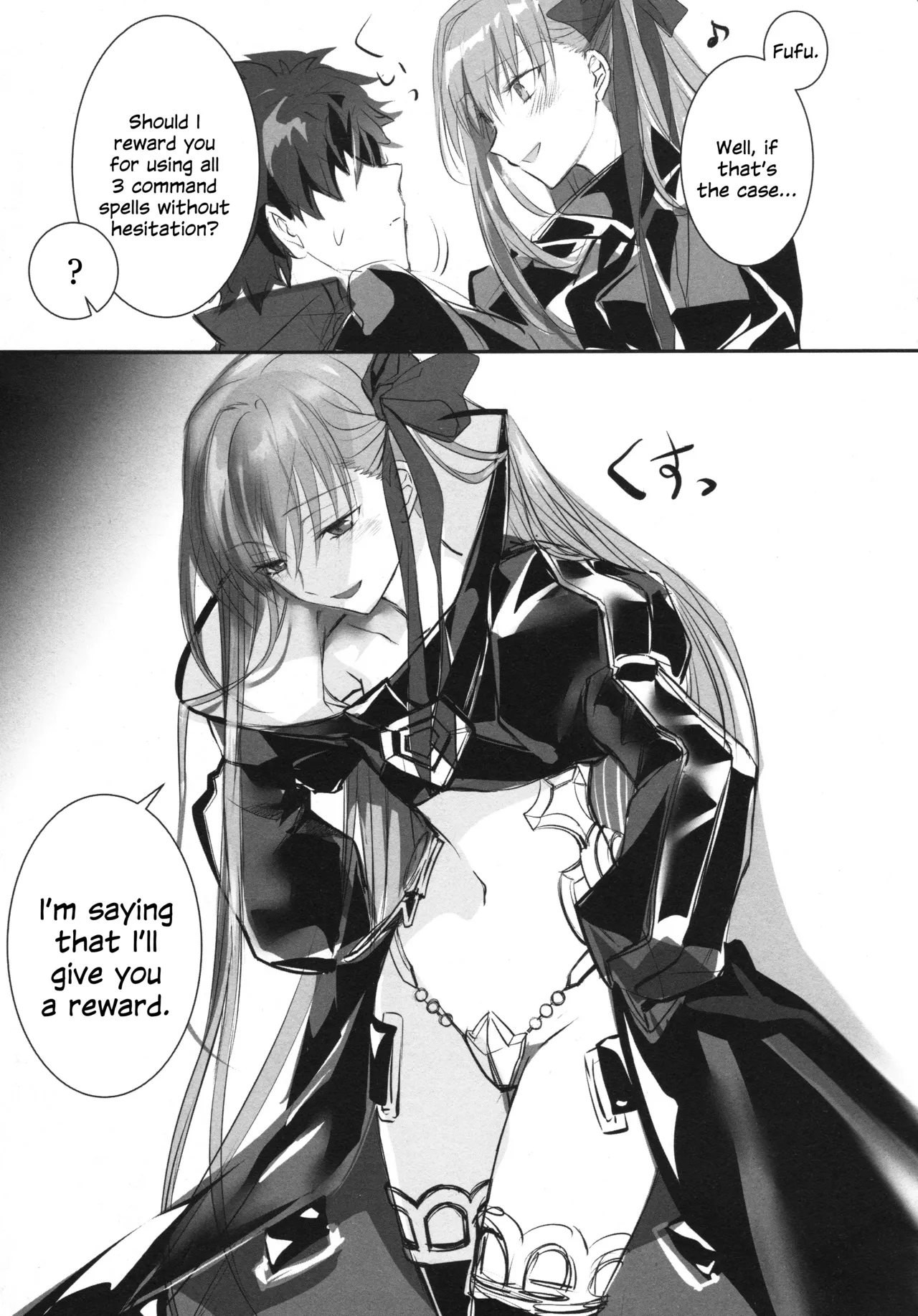 Meltryllis Soushuuhen "ALL DRAIN" Chapter 1 - page 69