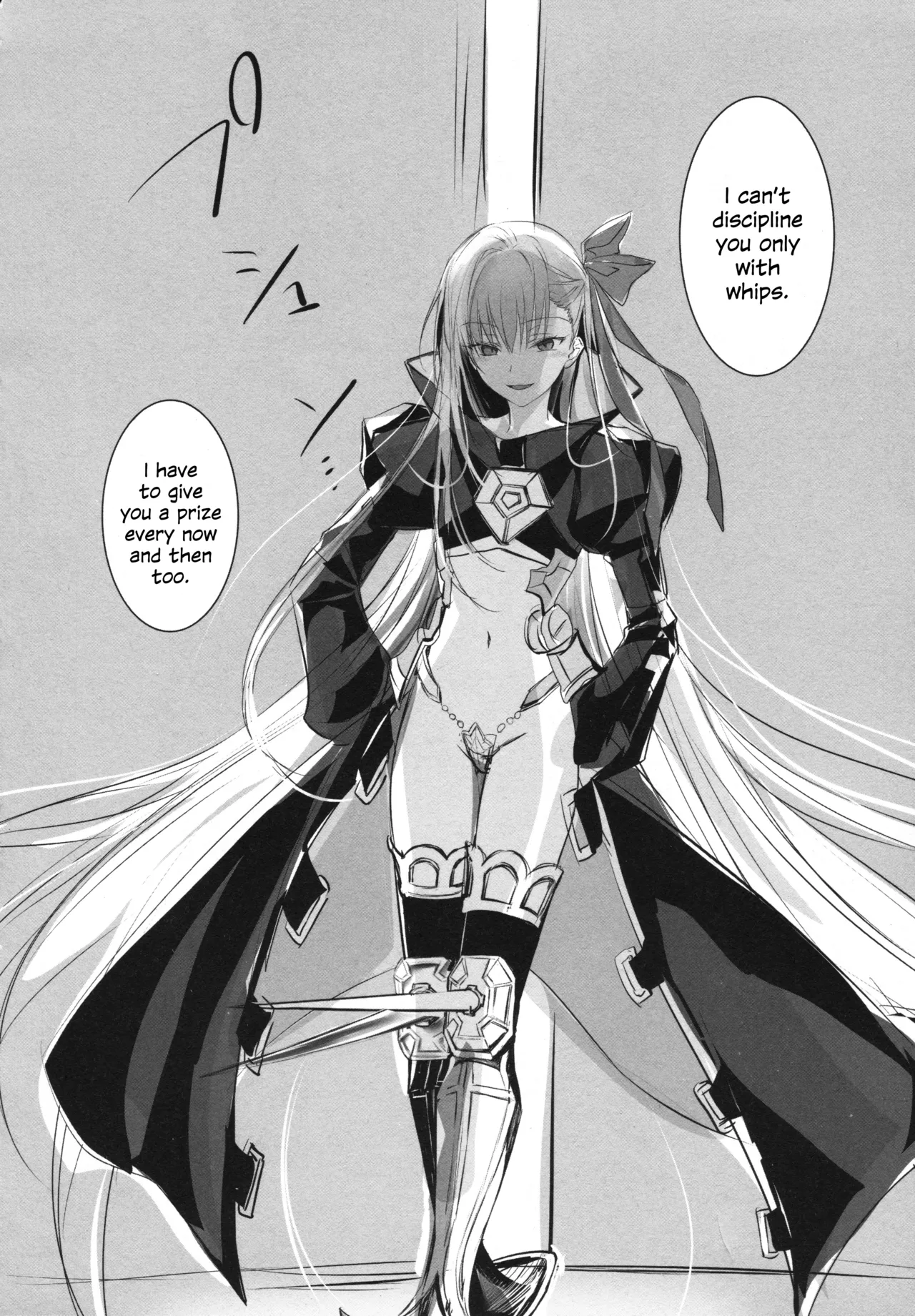 Meltryllis Soushuuhen "ALL DRAIN" Chapter 1 - page 70