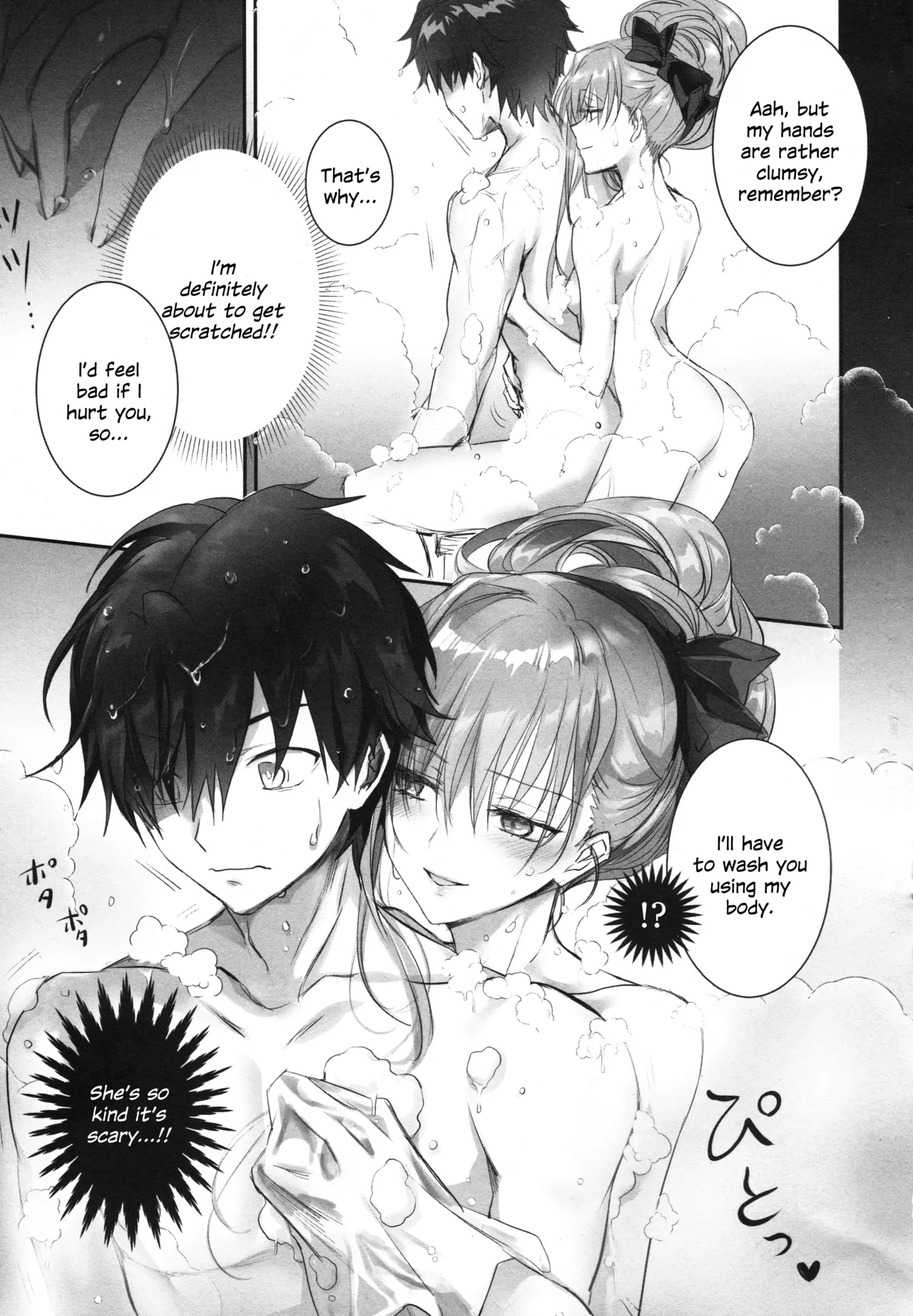 Meltryllis Soushuuhen "ALL DRAIN" Chapter 1 - page 85