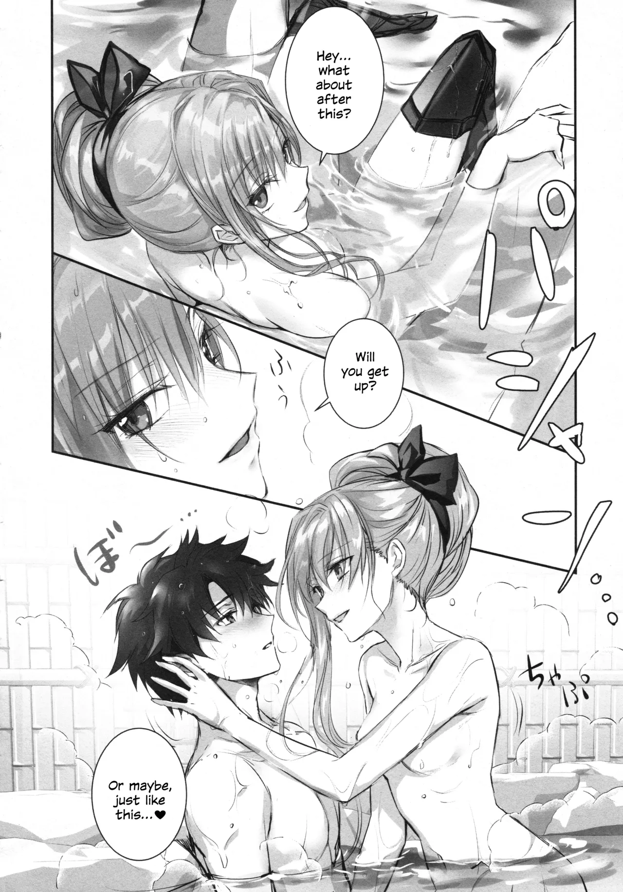 Meltryllis Soushuuhen "ALL DRAIN" Chapter 1 - page 86