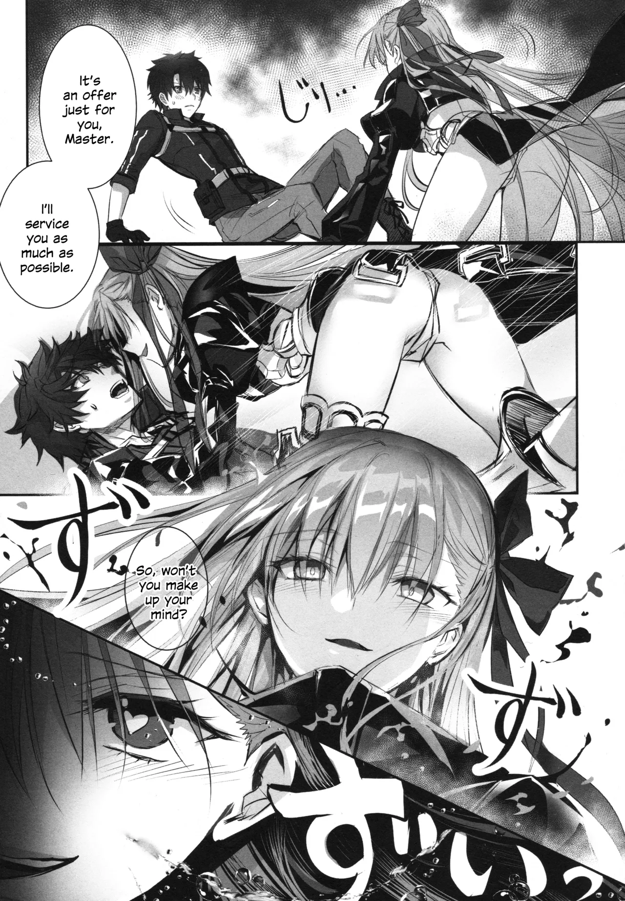 Meltryllis Soushuuhen "ALL DRAIN" Chapter 1 - page 89