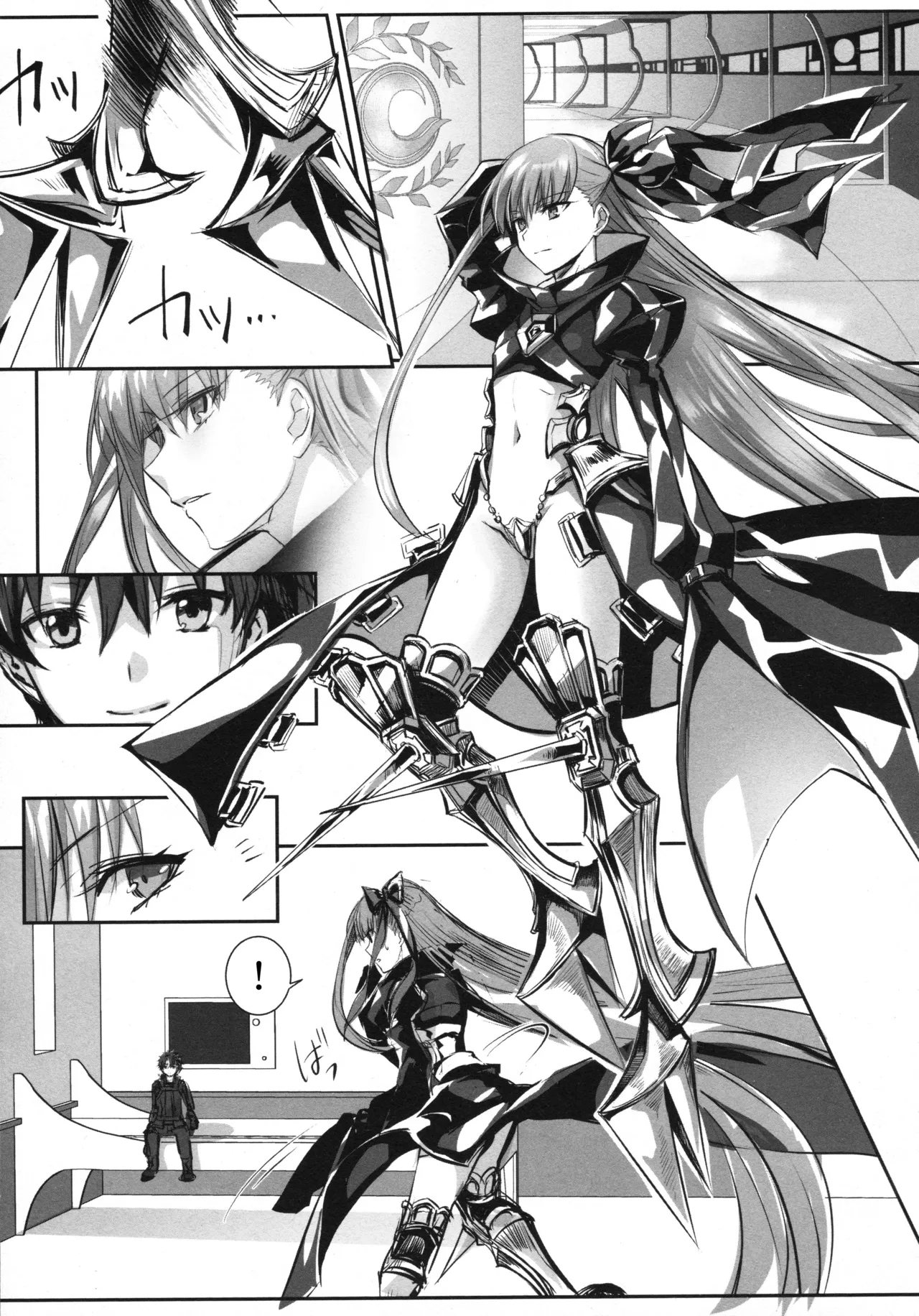 Meltryllis Soushuuhen "ALL DRAIN" Chapter 1 - page 9