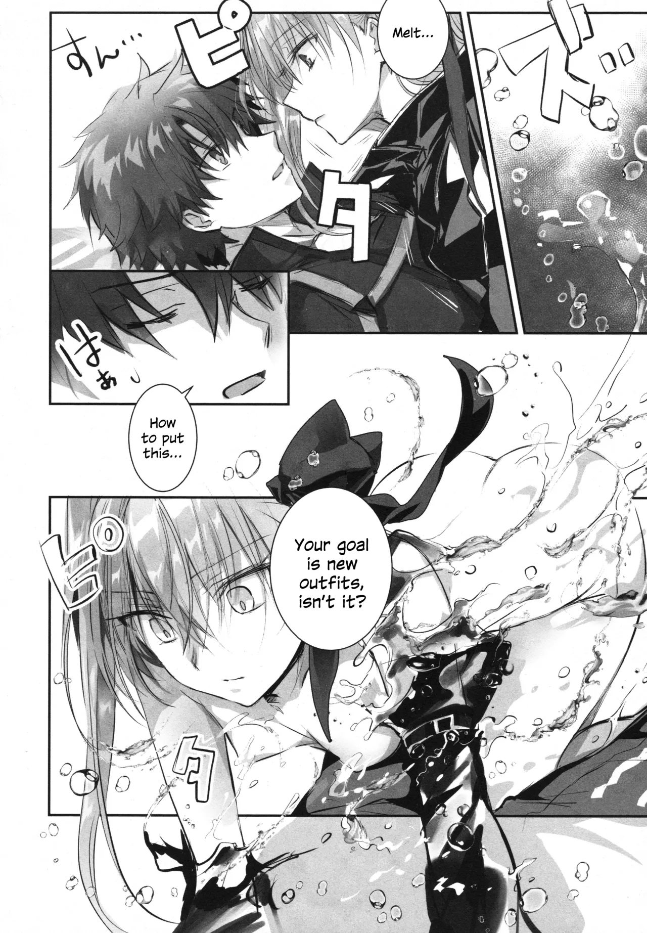Meltryllis Soushuuhen "ALL DRAIN" Chapter 1 - page 90