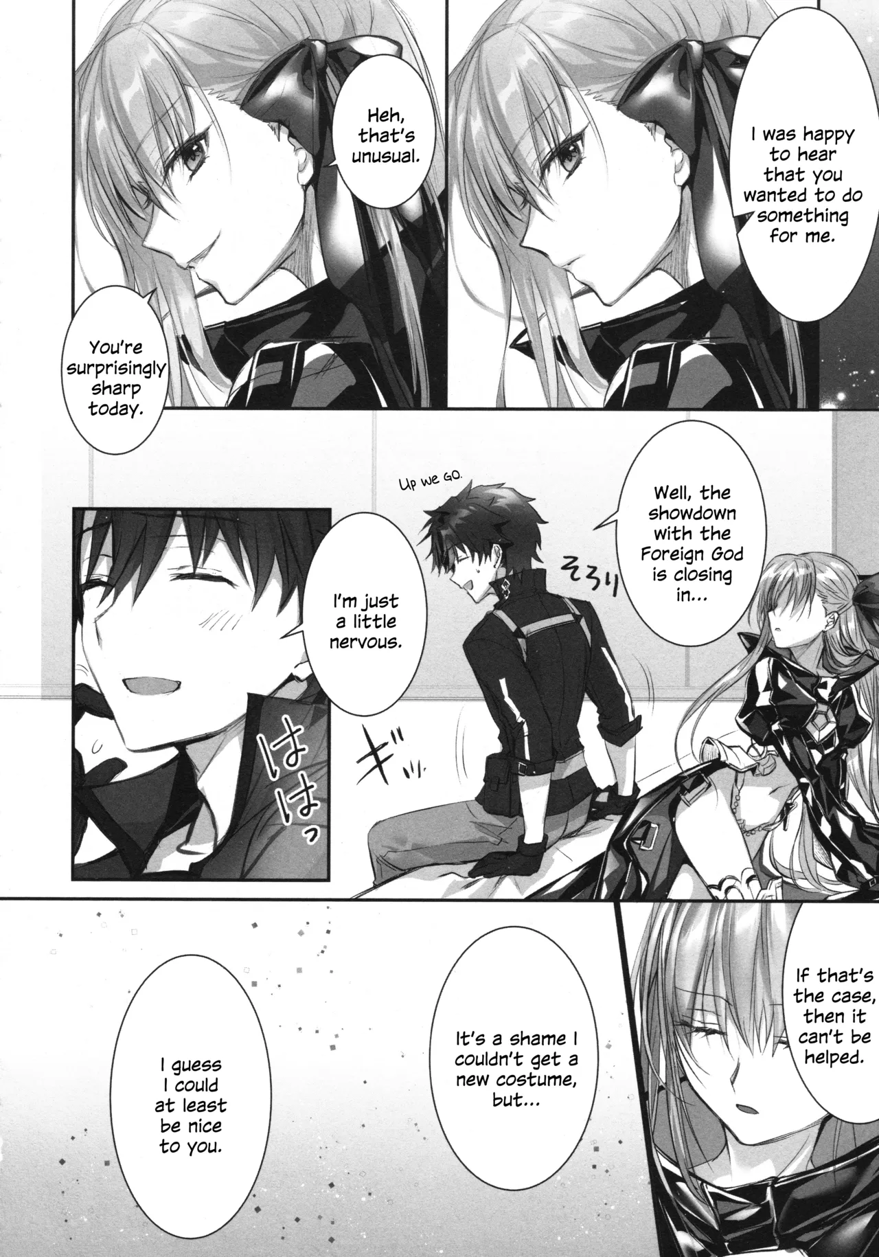Meltryllis Soushuuhen "ALL DRAIN" Chapter 1 - page 94