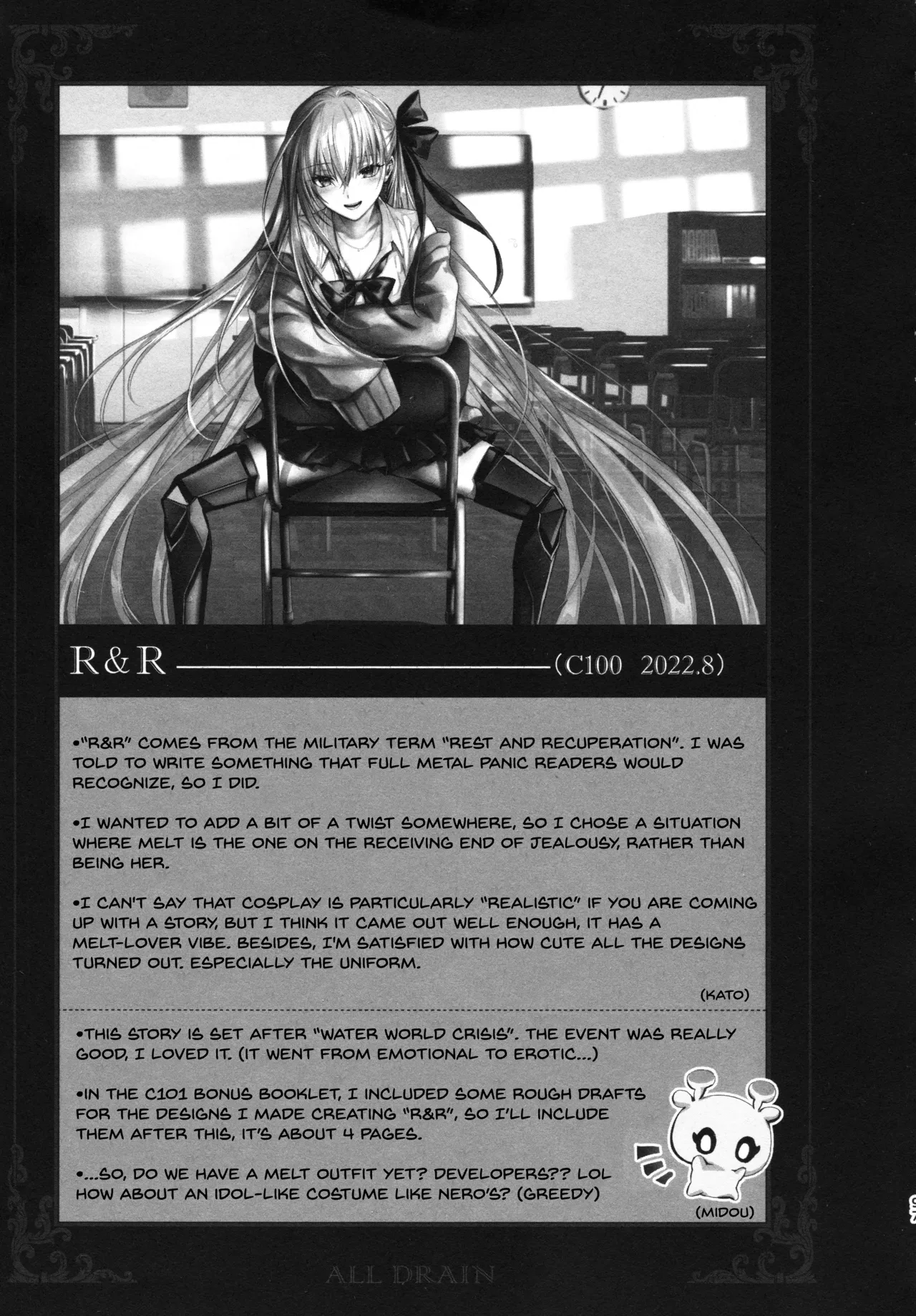 Meltryllis Soushuuhen "ALL DRAIN" Chapter 1 - page 97